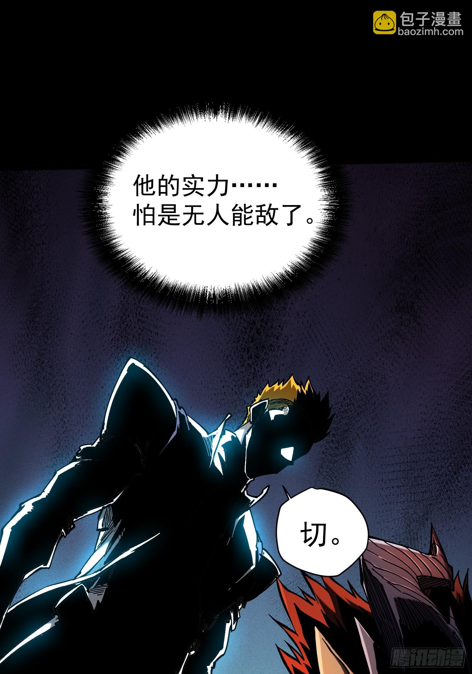 第23话(1/2)-第23话