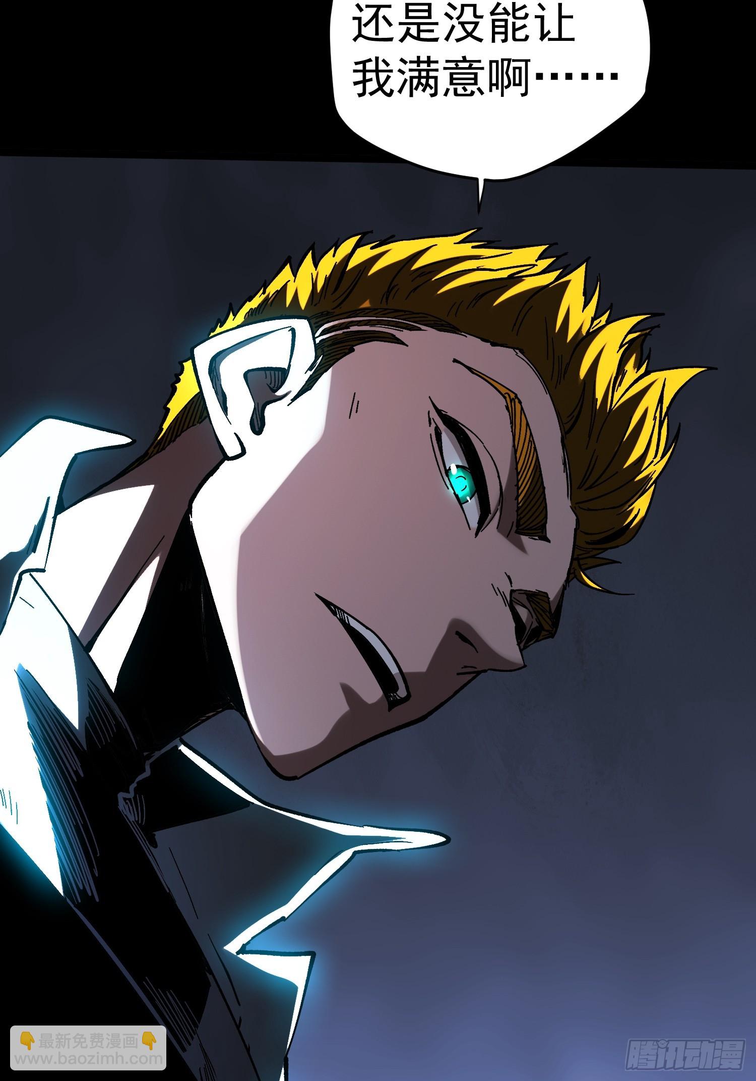 第23话(1/2)-第23话