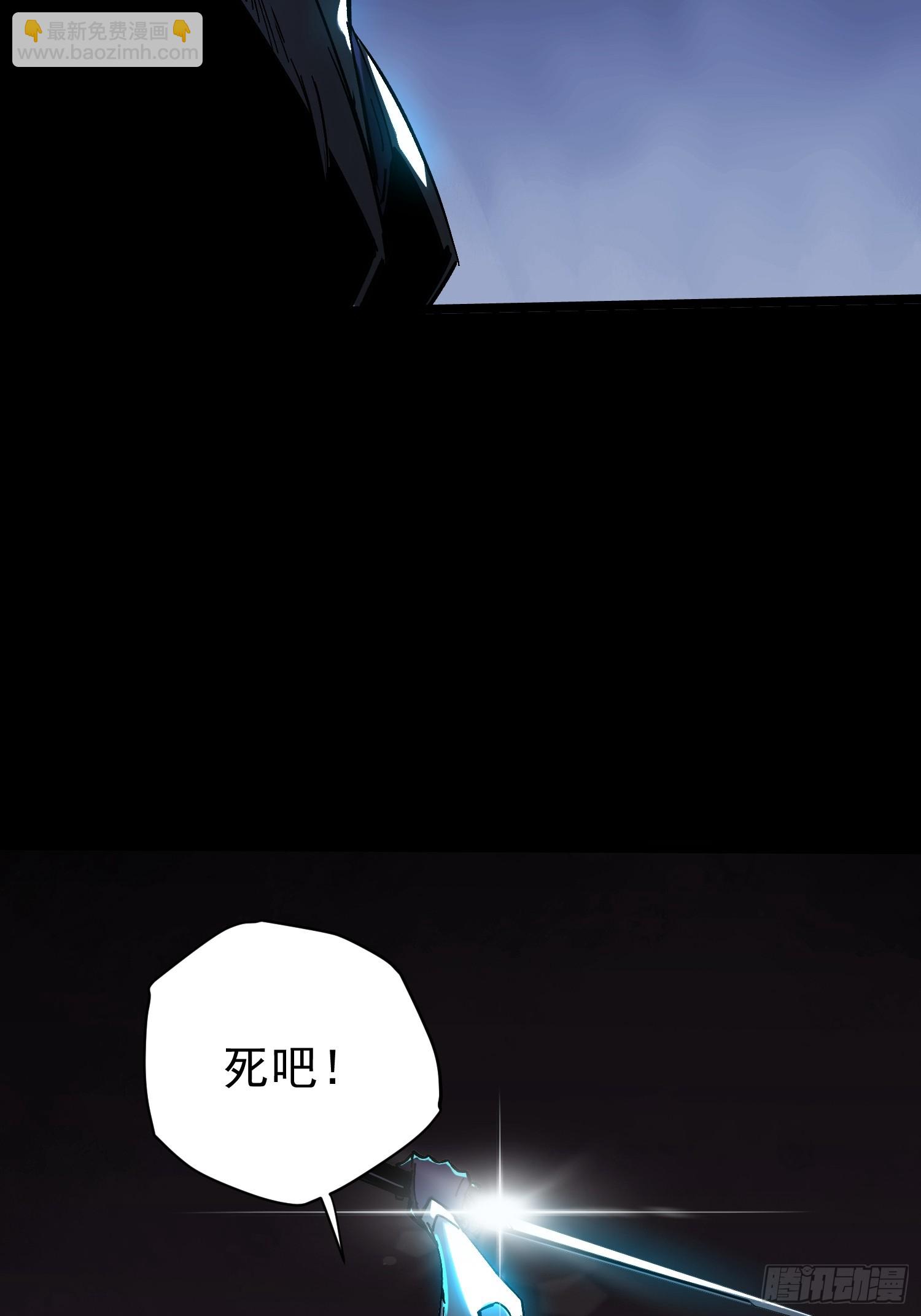 第23话(1/2)-第23话