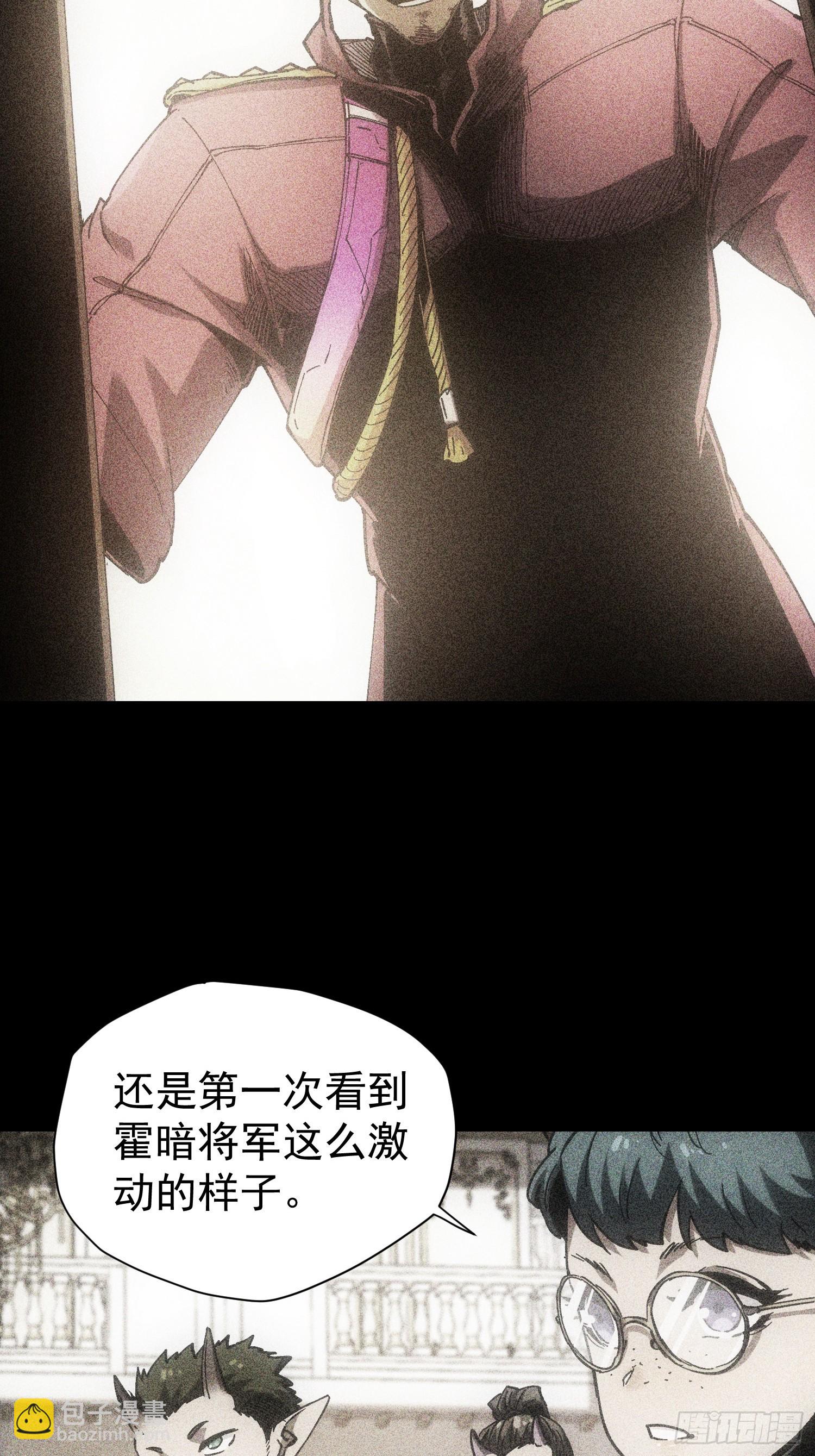 第23话(1/2)-第23话