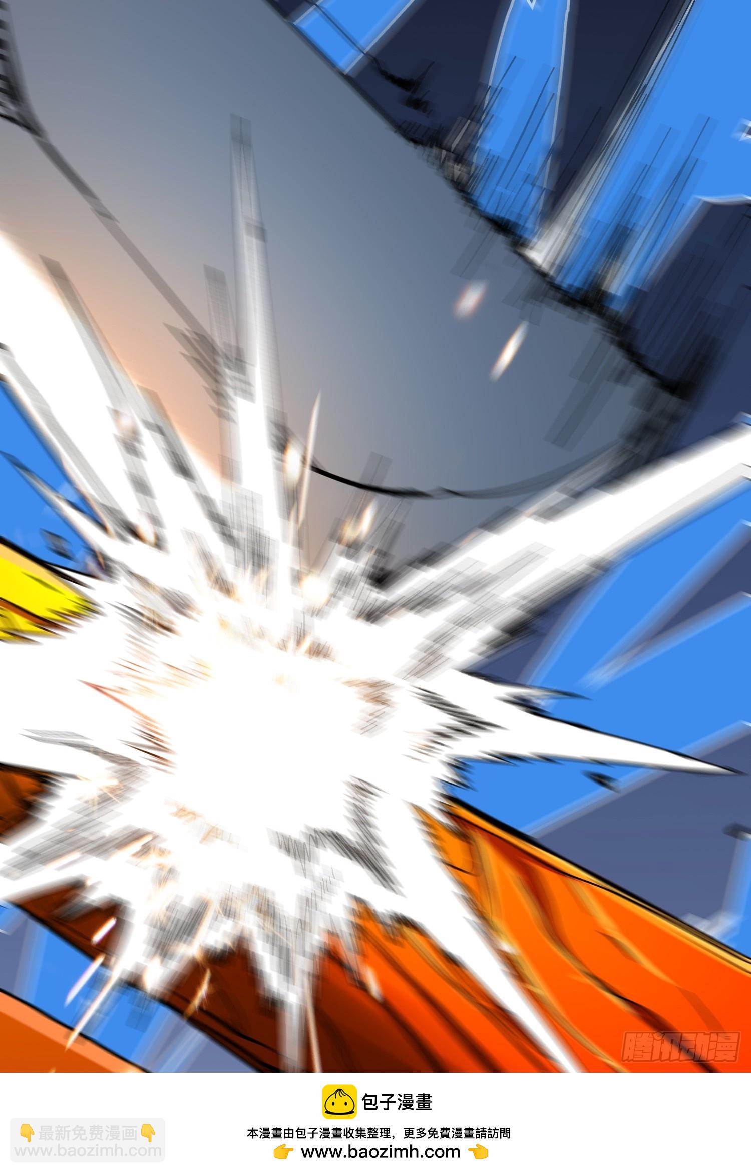 第23话(1/2)-第23话