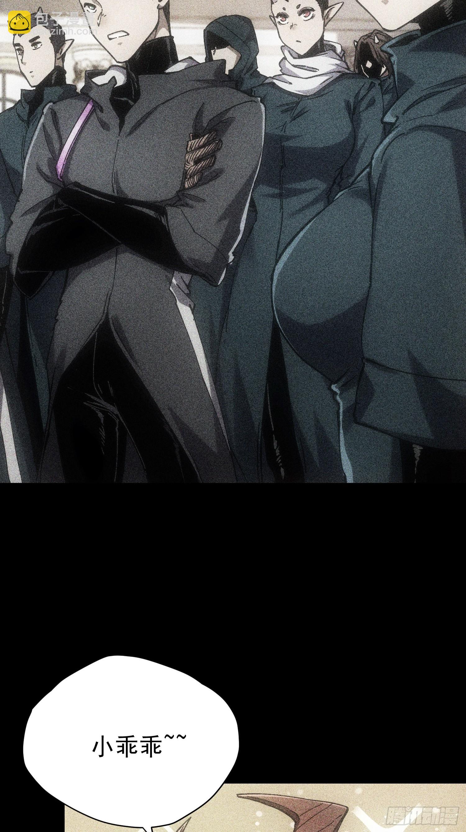 第23话(1/2)-第23话