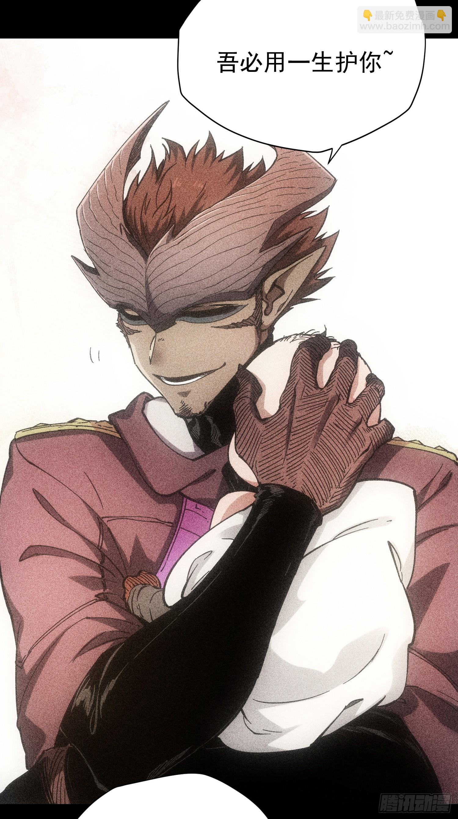 第23话(1/2)-第23话