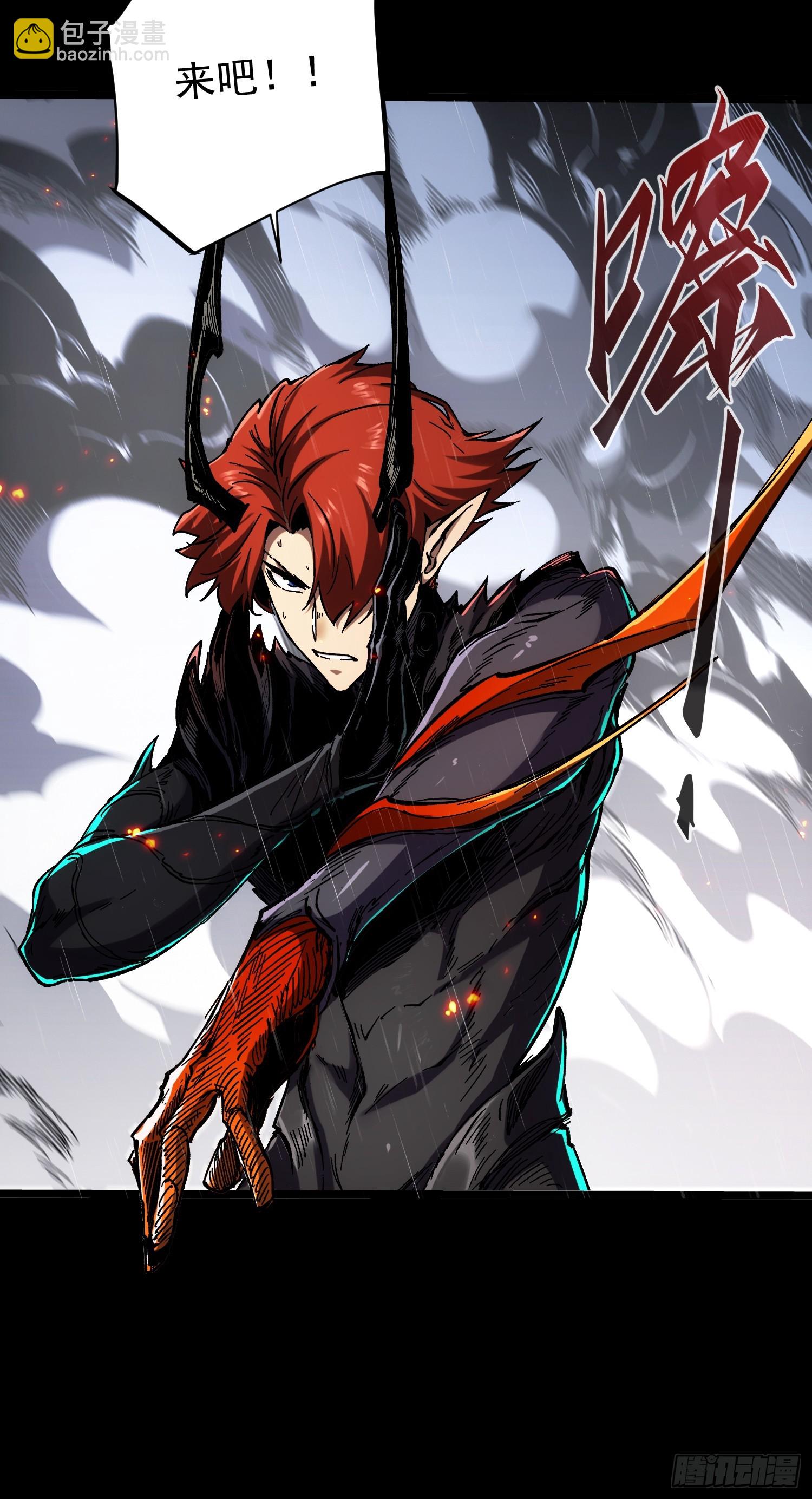 第25话(1/2)-第25话