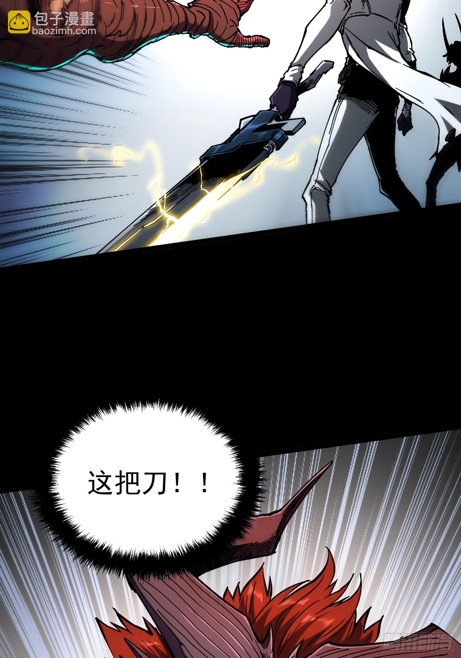 第25话(1/2)-第25话