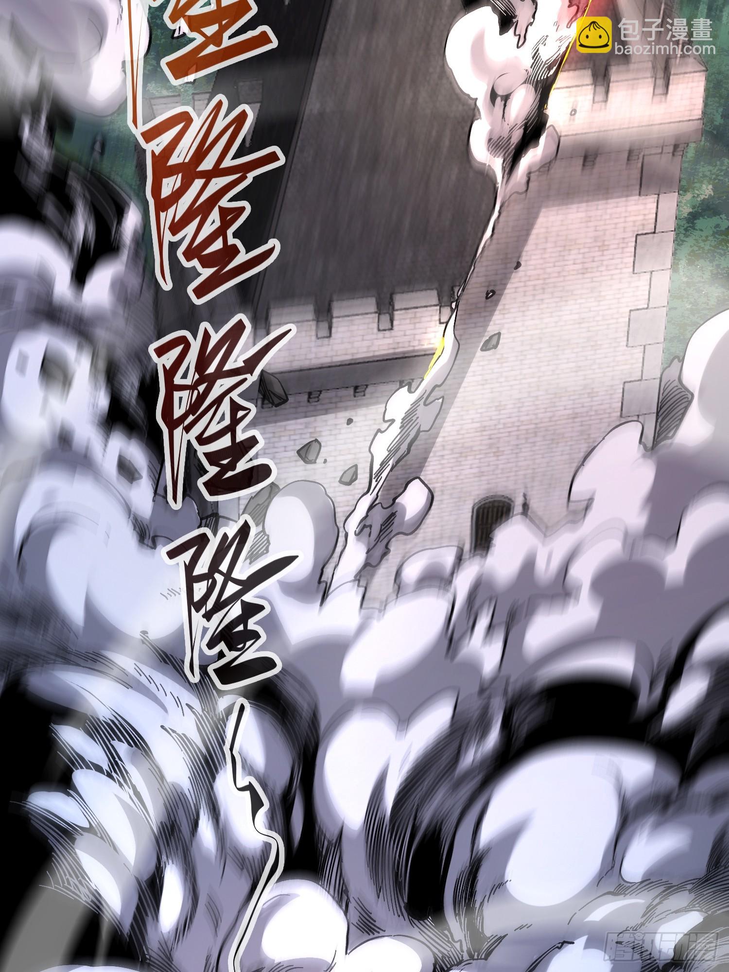 第25话(1/2)-第25话