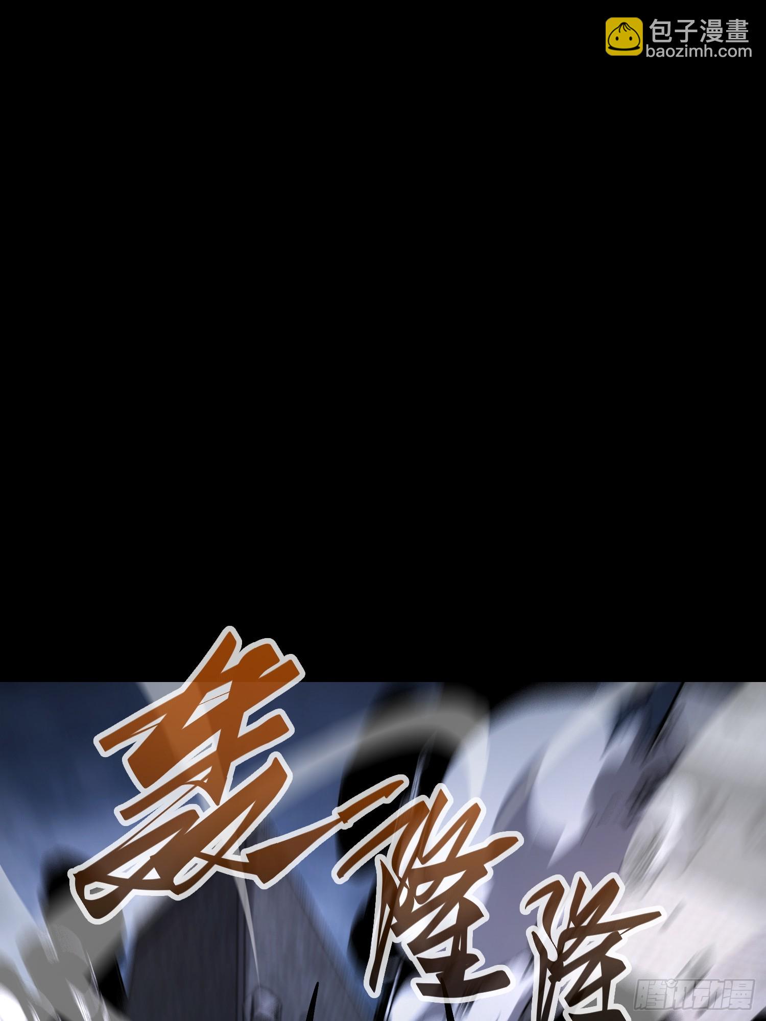 第25话(1/2)-第25话