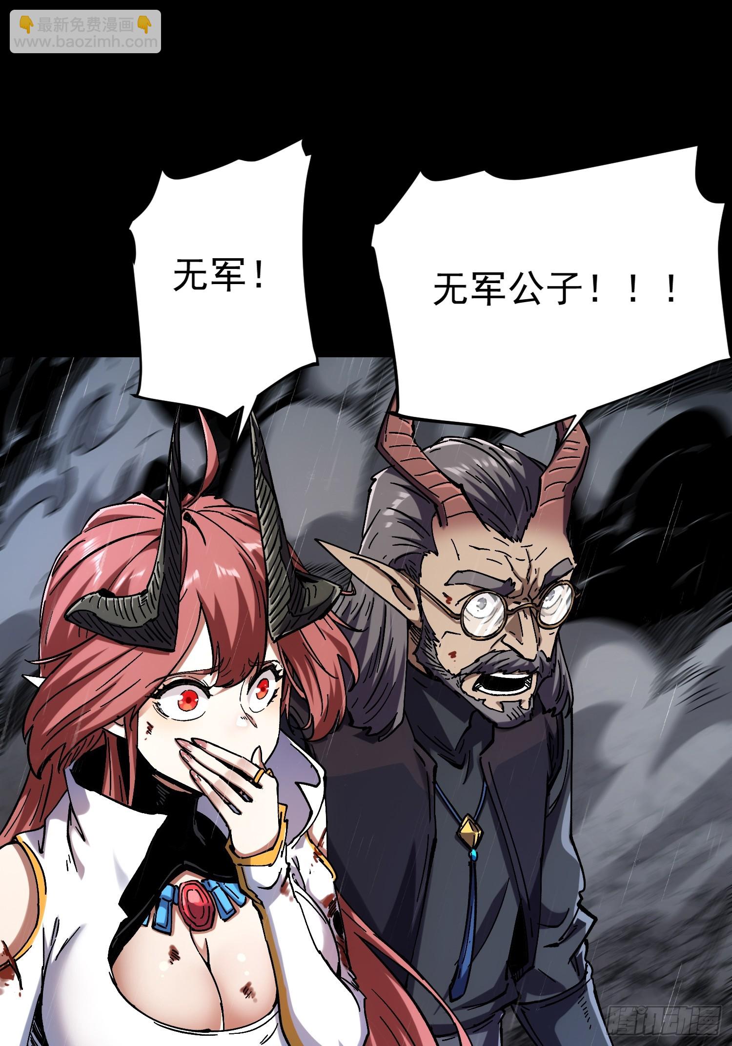 第25话(1/2)-第25话