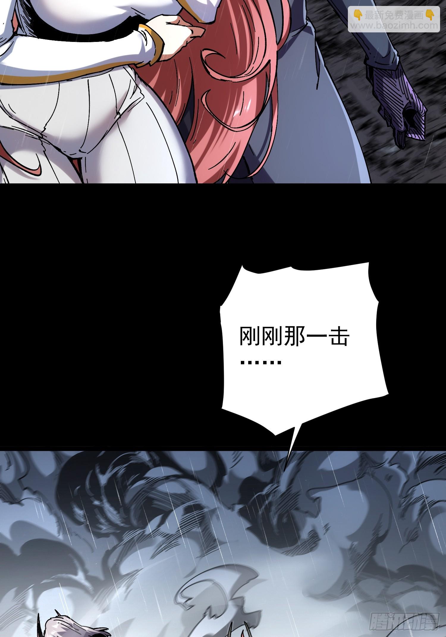 第25话(1/2)-第25话