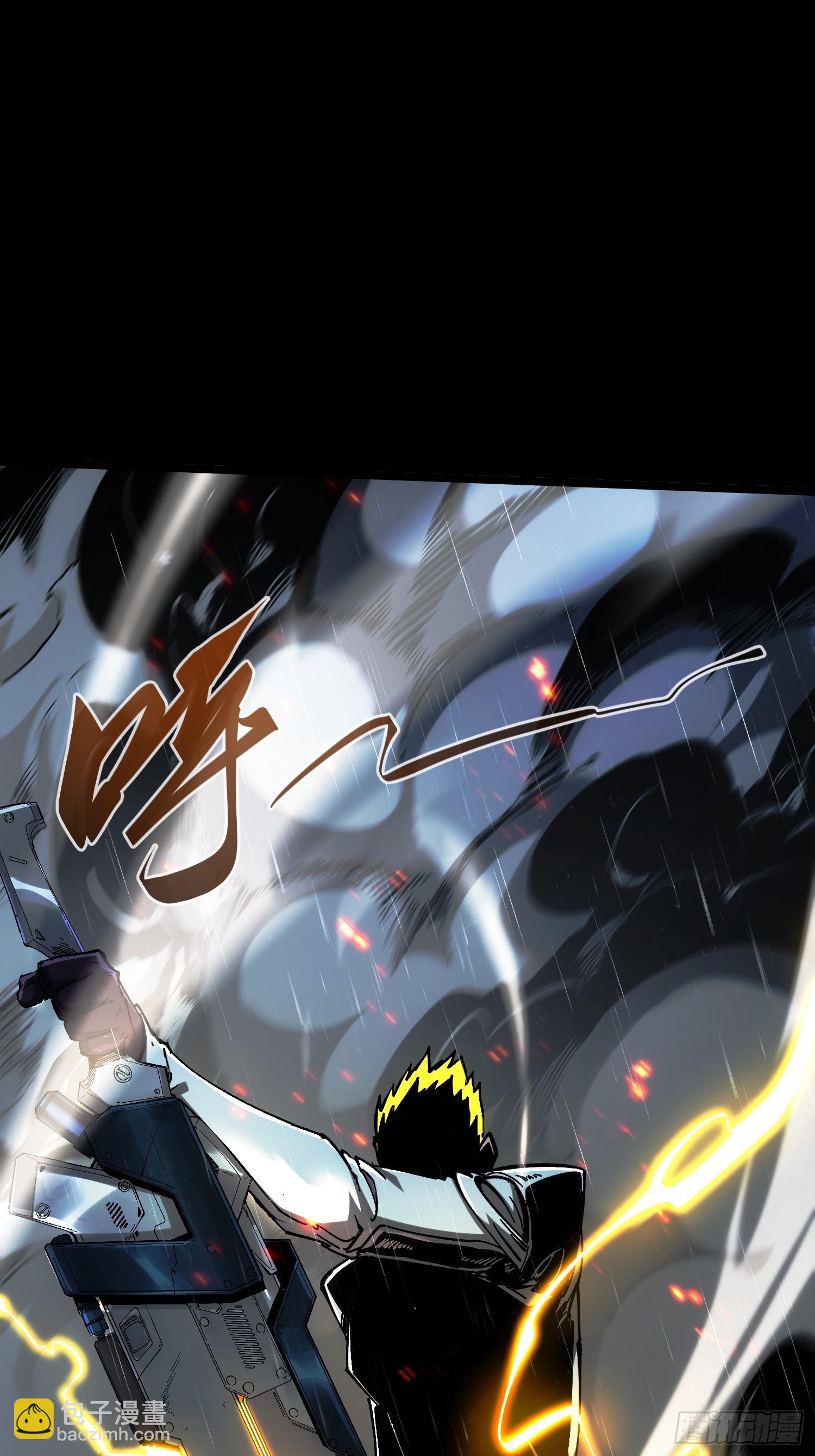 第25话(1/2)-第25话