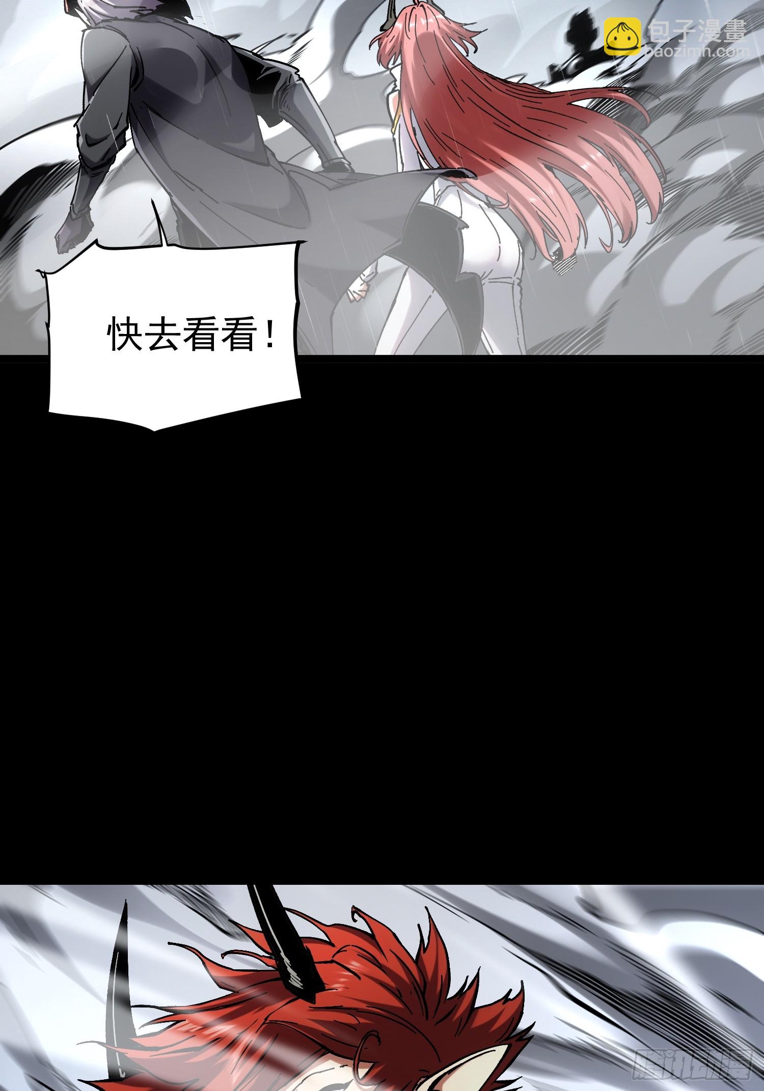 第25话(1/2)-第25话