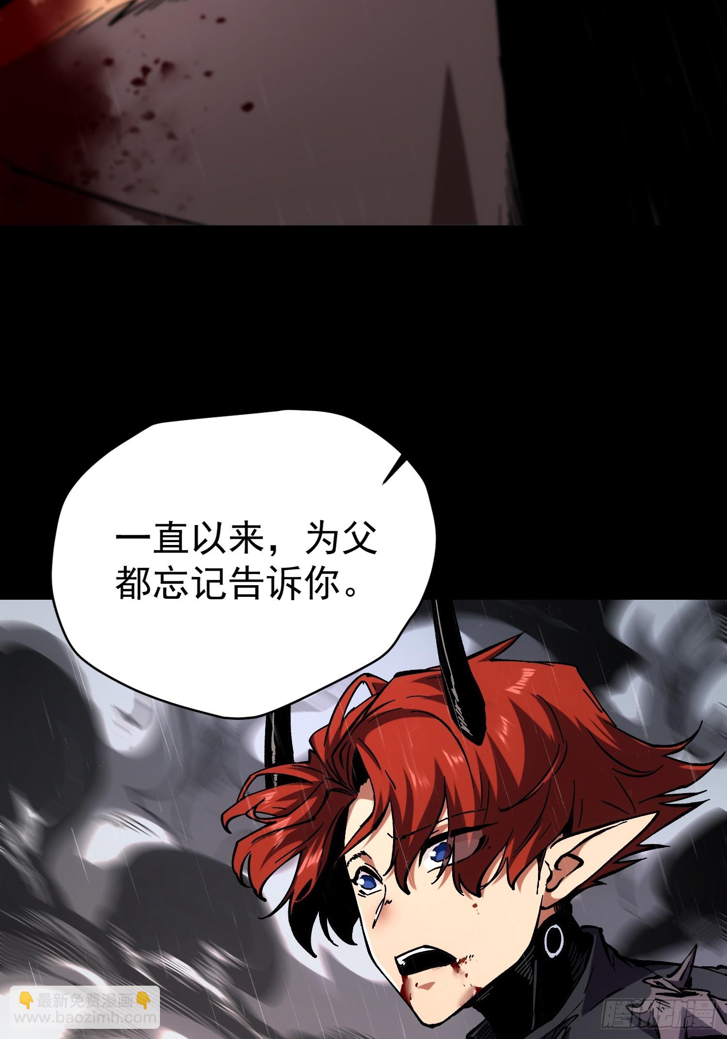 第25话(1/2)-第25话