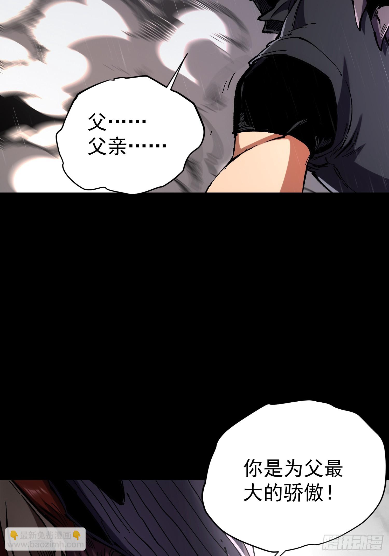 第25话(1/2)-第25话