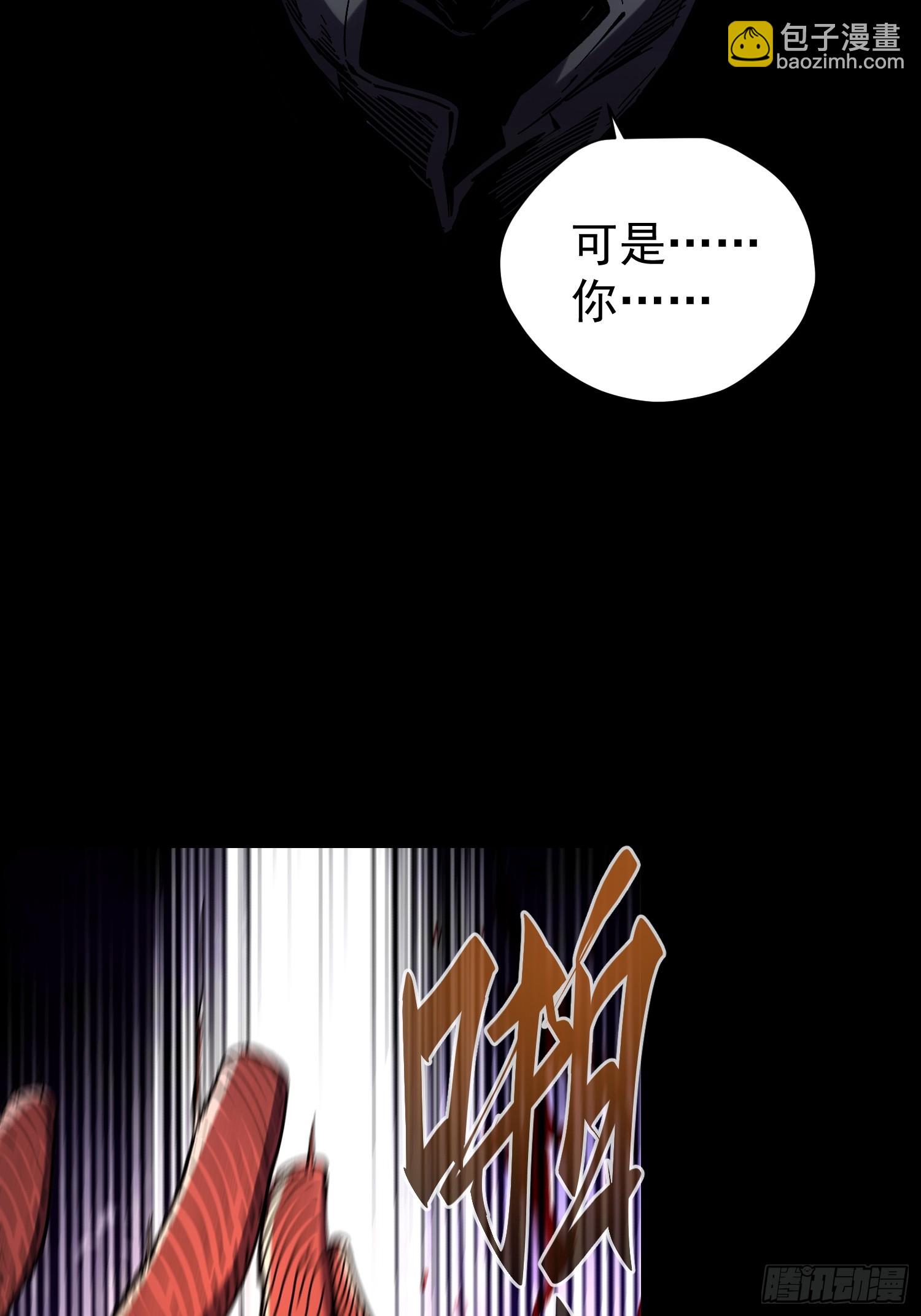 第25话(1/2)-第25话