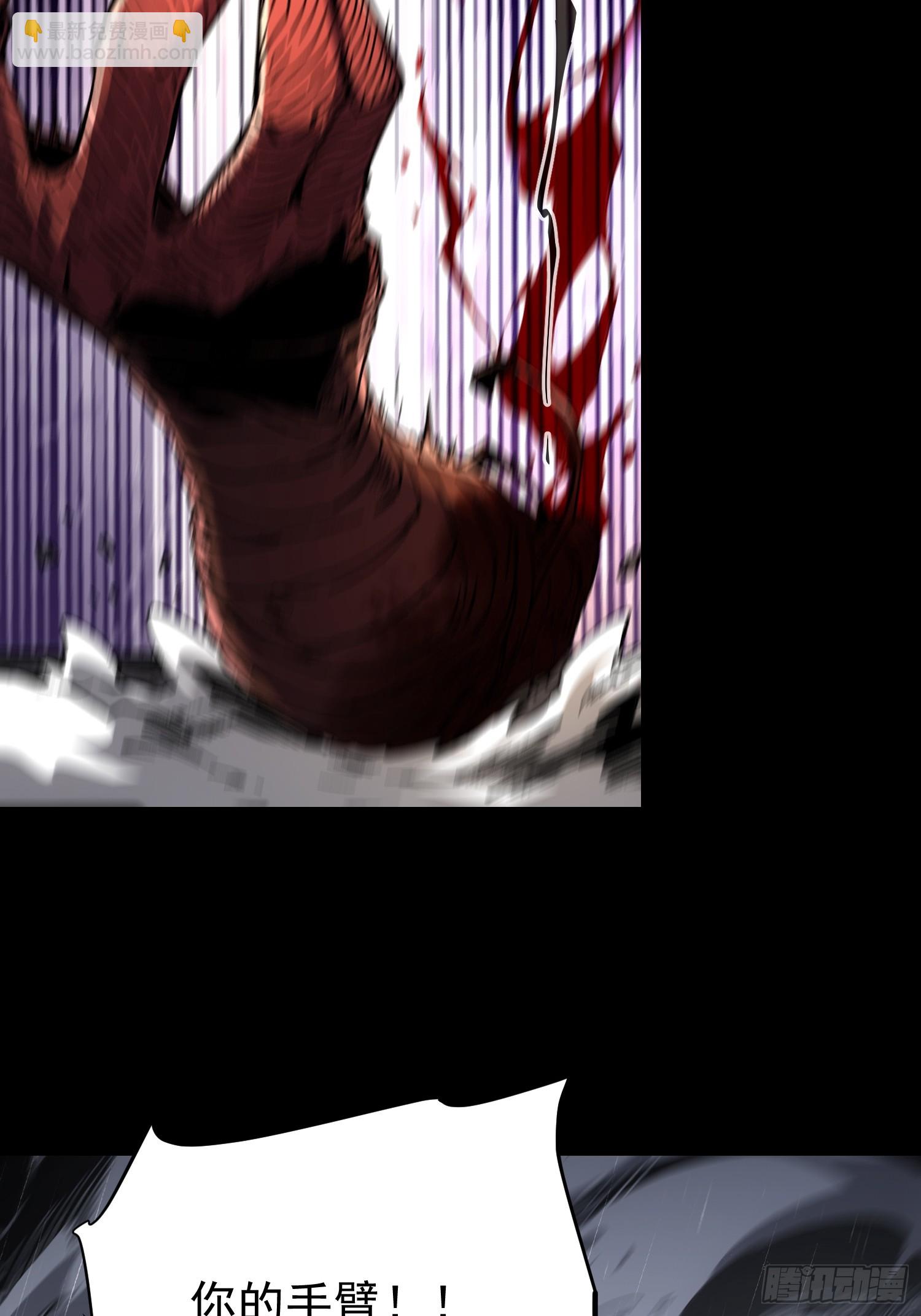 第25话(1/2)-第25话