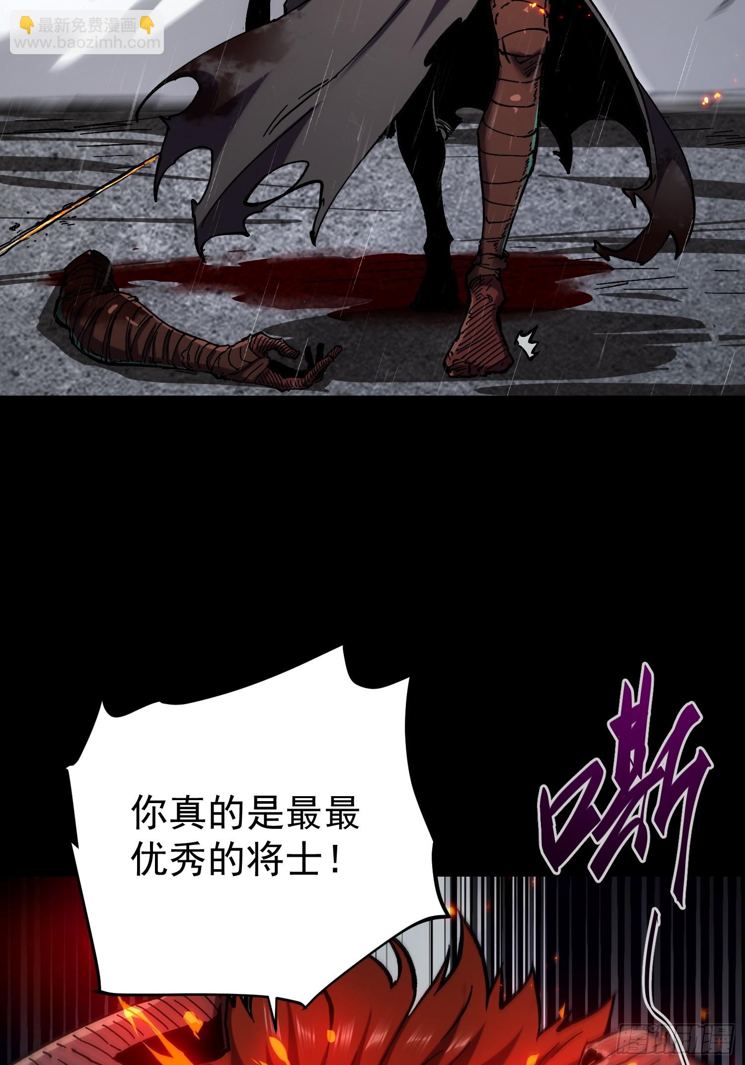 第25话(1/2)-第25话