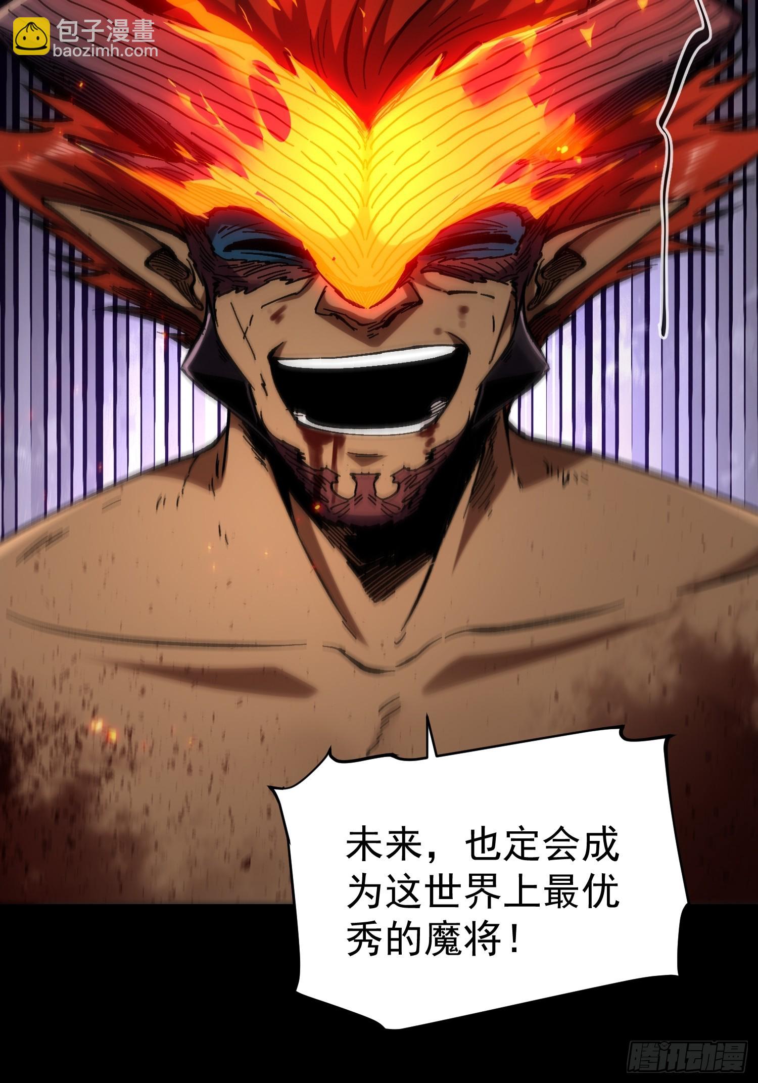 第25话(1/2)-第25话