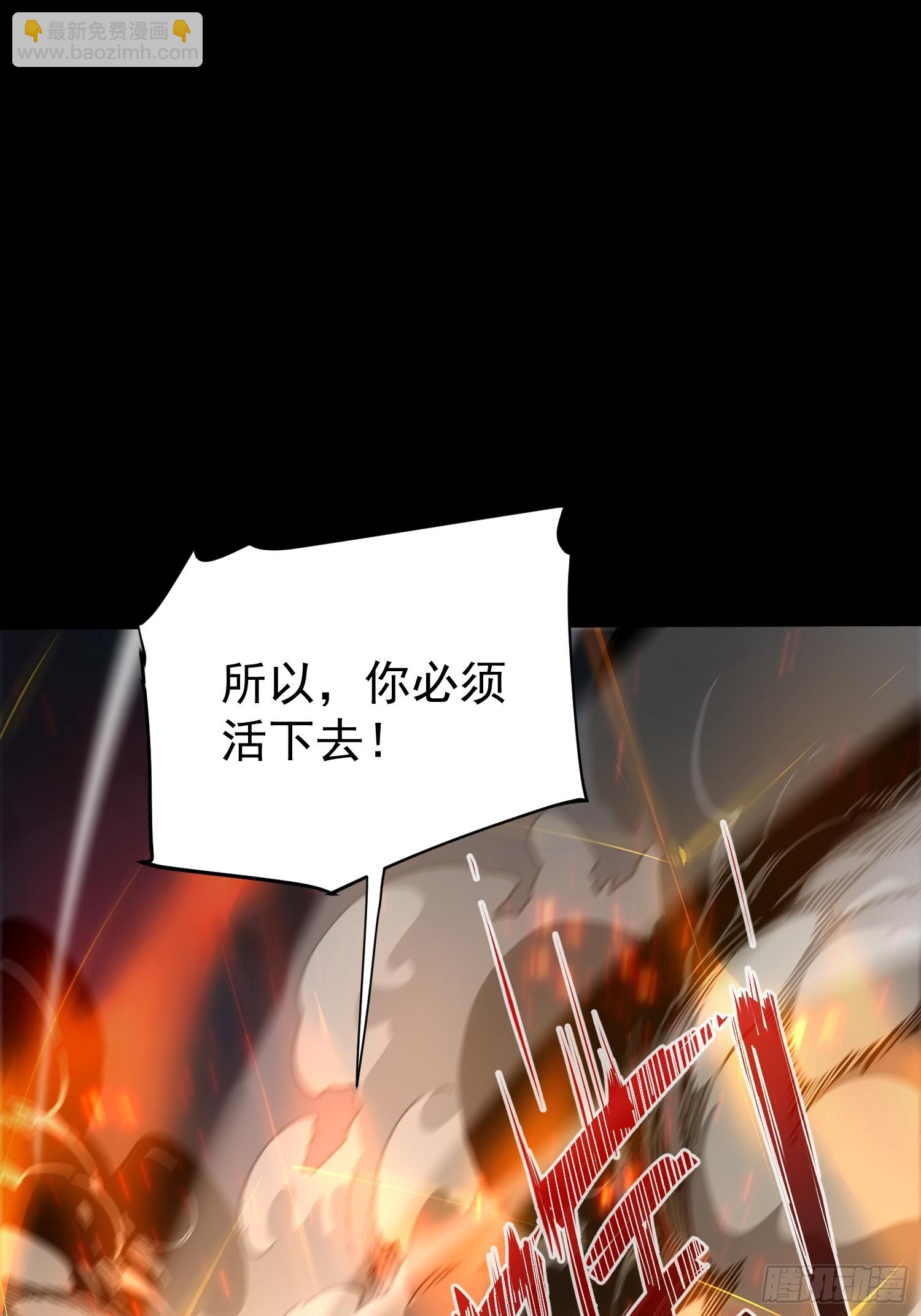 第25话(1/2)-第25话