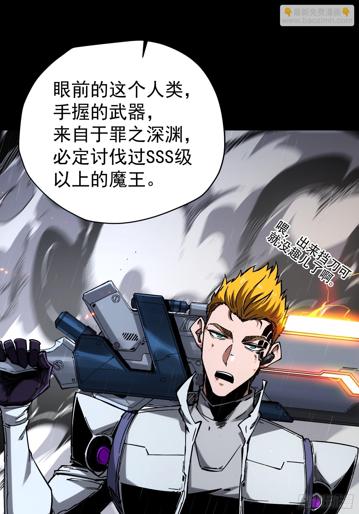 第25话(1/2)-第25话