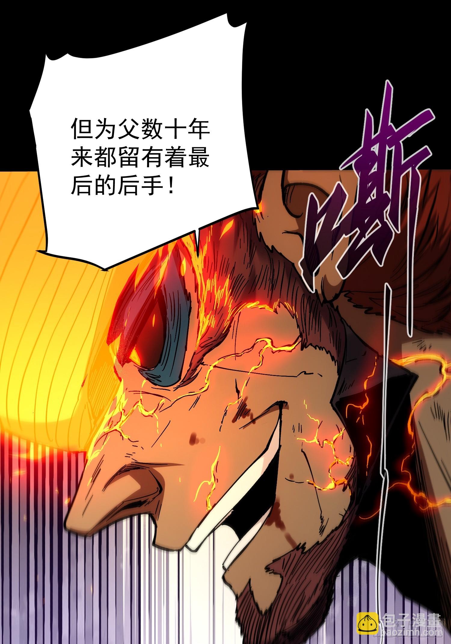 第25话(1/2)-第25话