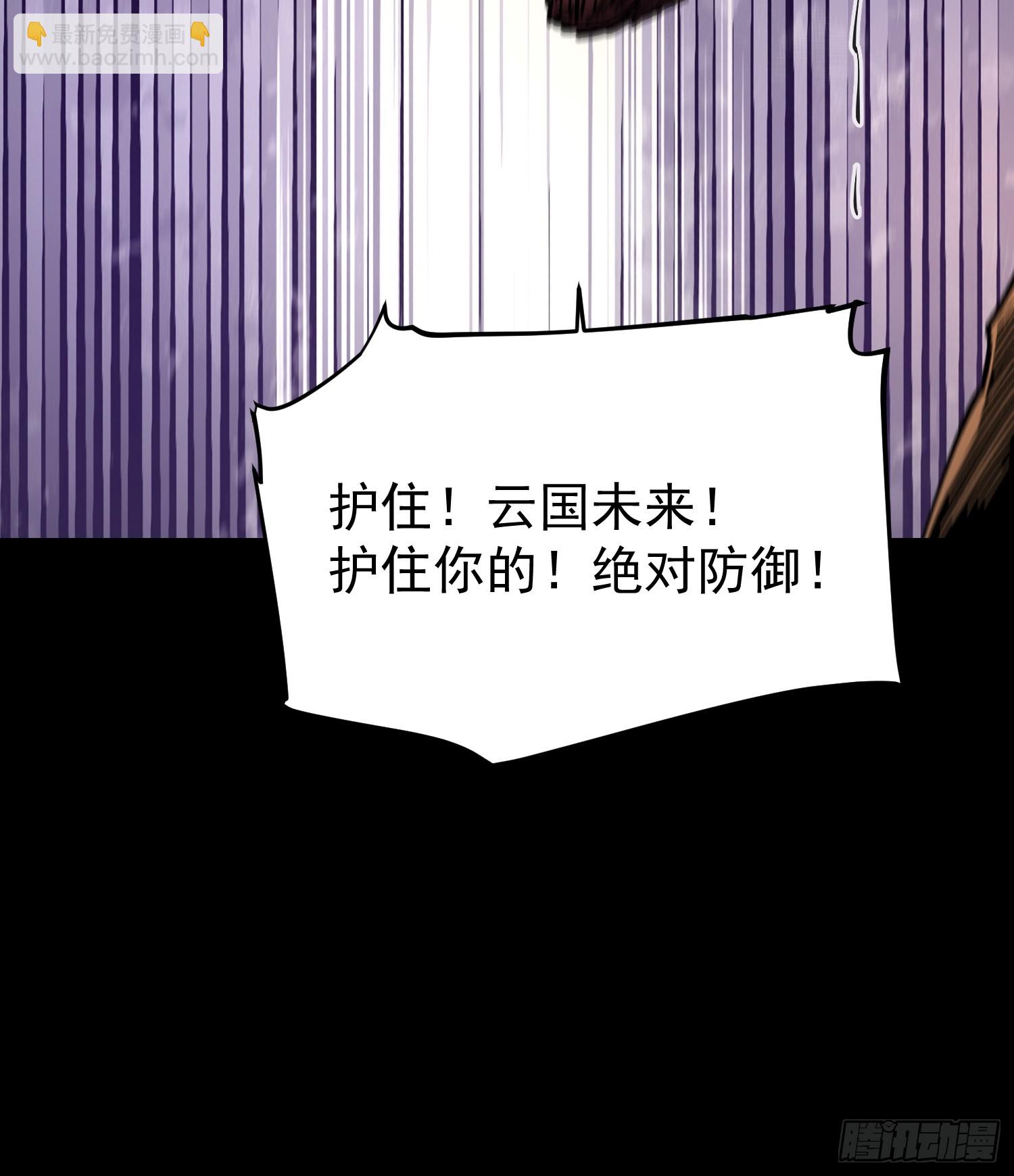 第25话(1/2)-第25话