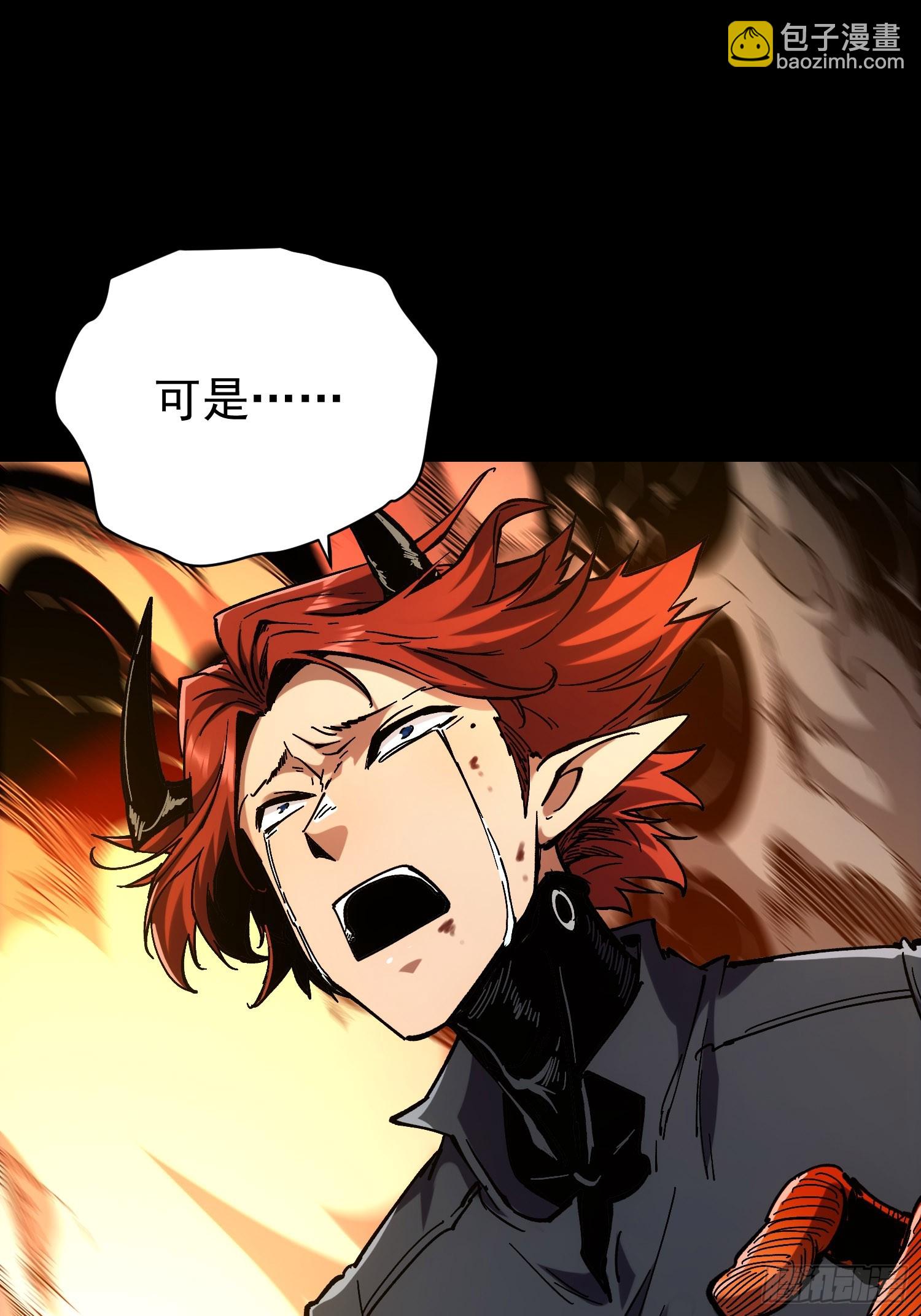 第25话(1/2)-第25话