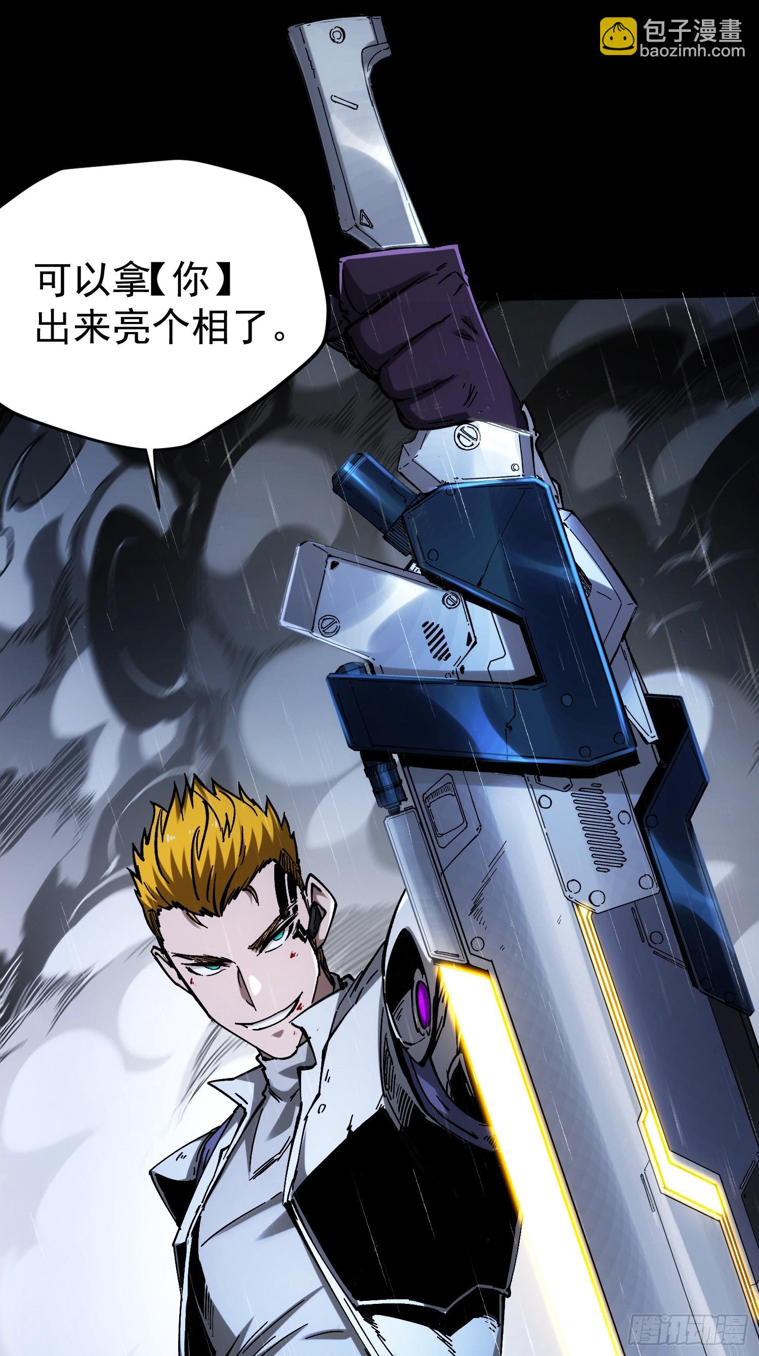 第25话(1/2)-第25话