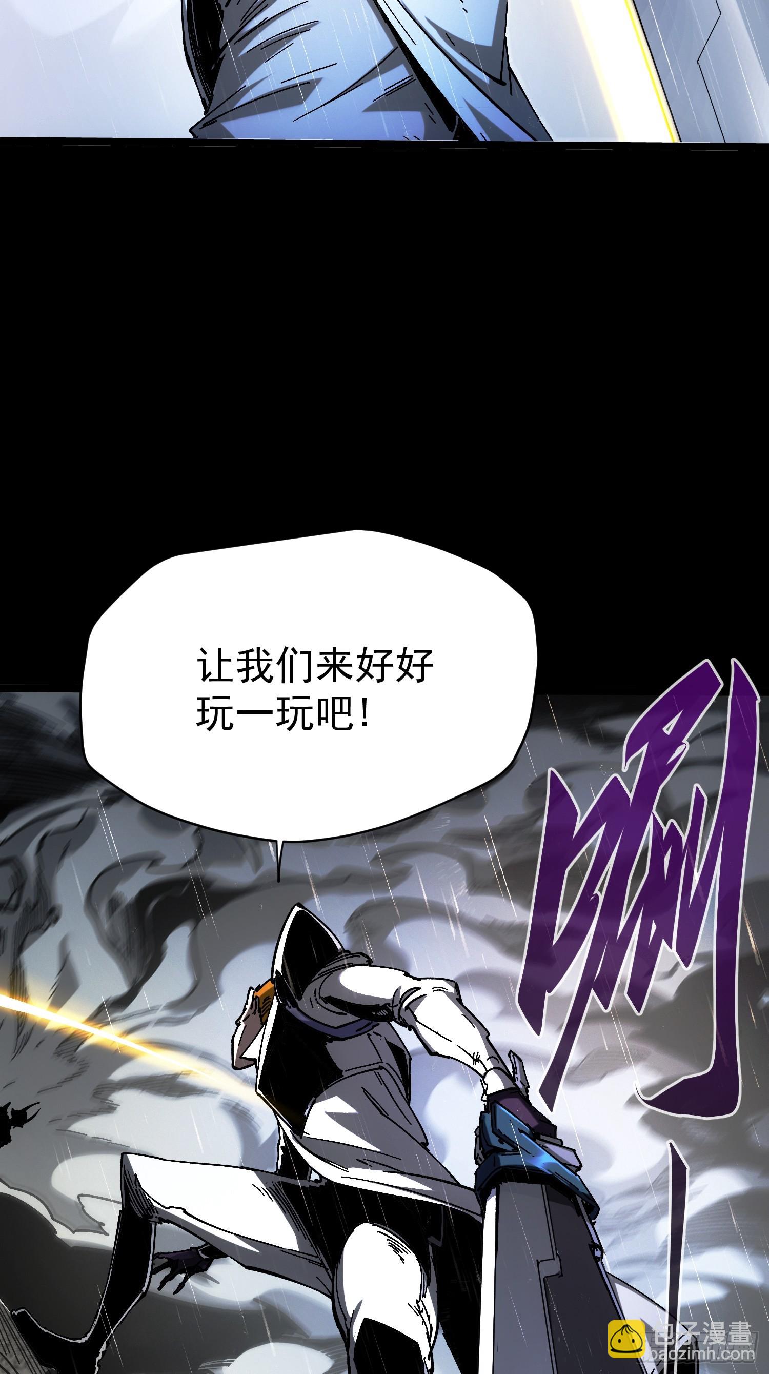 第25话(1/2)-第25话