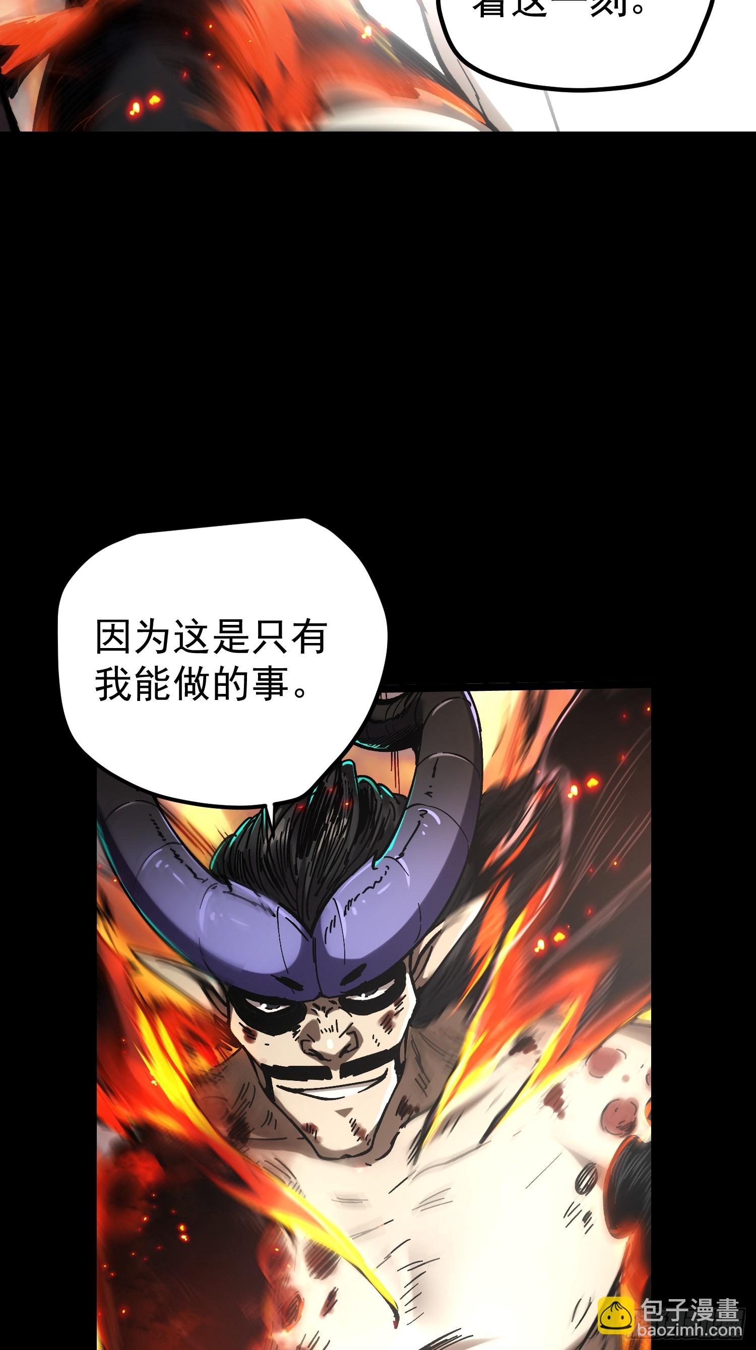 第27话(1/2)-第27话