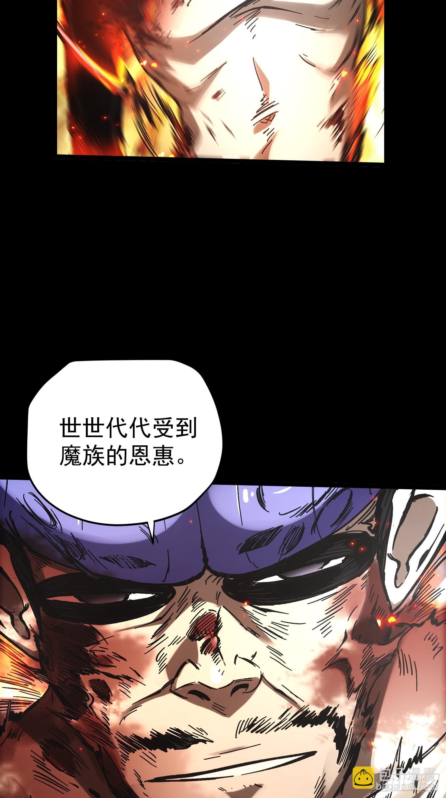 第27话(1/2)-第27话