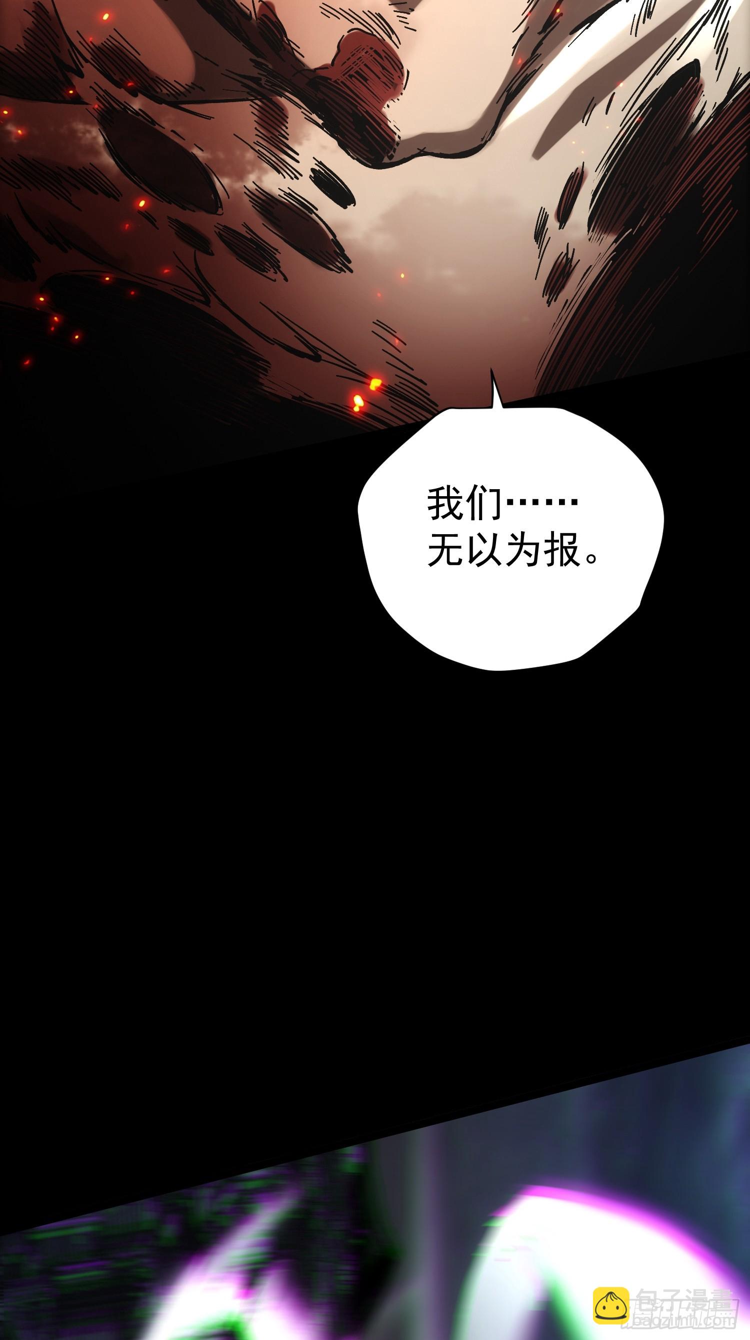 第27话(1/2)-第27话