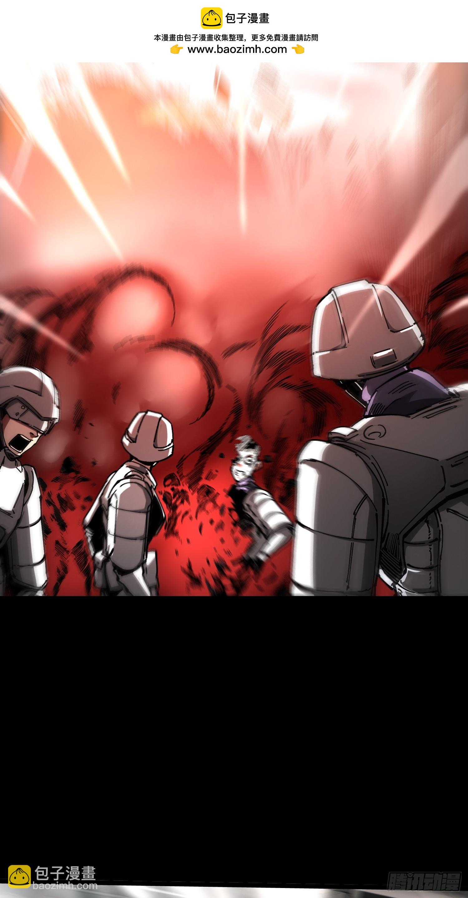 第27话(1/2)-第27话