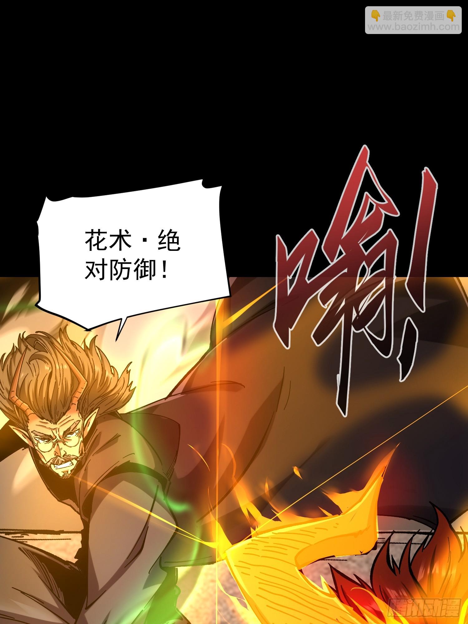 第27话(1/2)-第27话