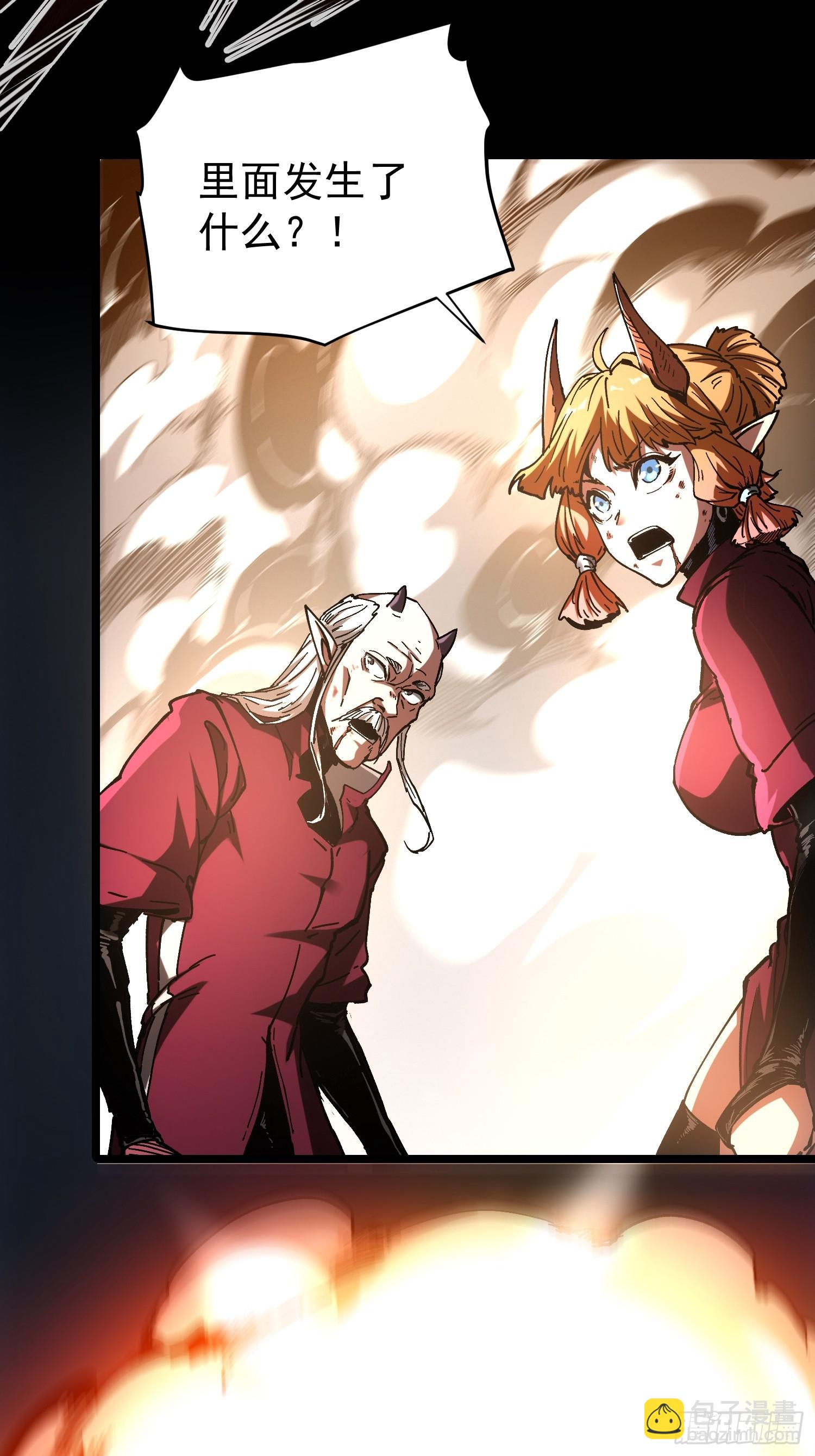 第27话(1/2)-第27话