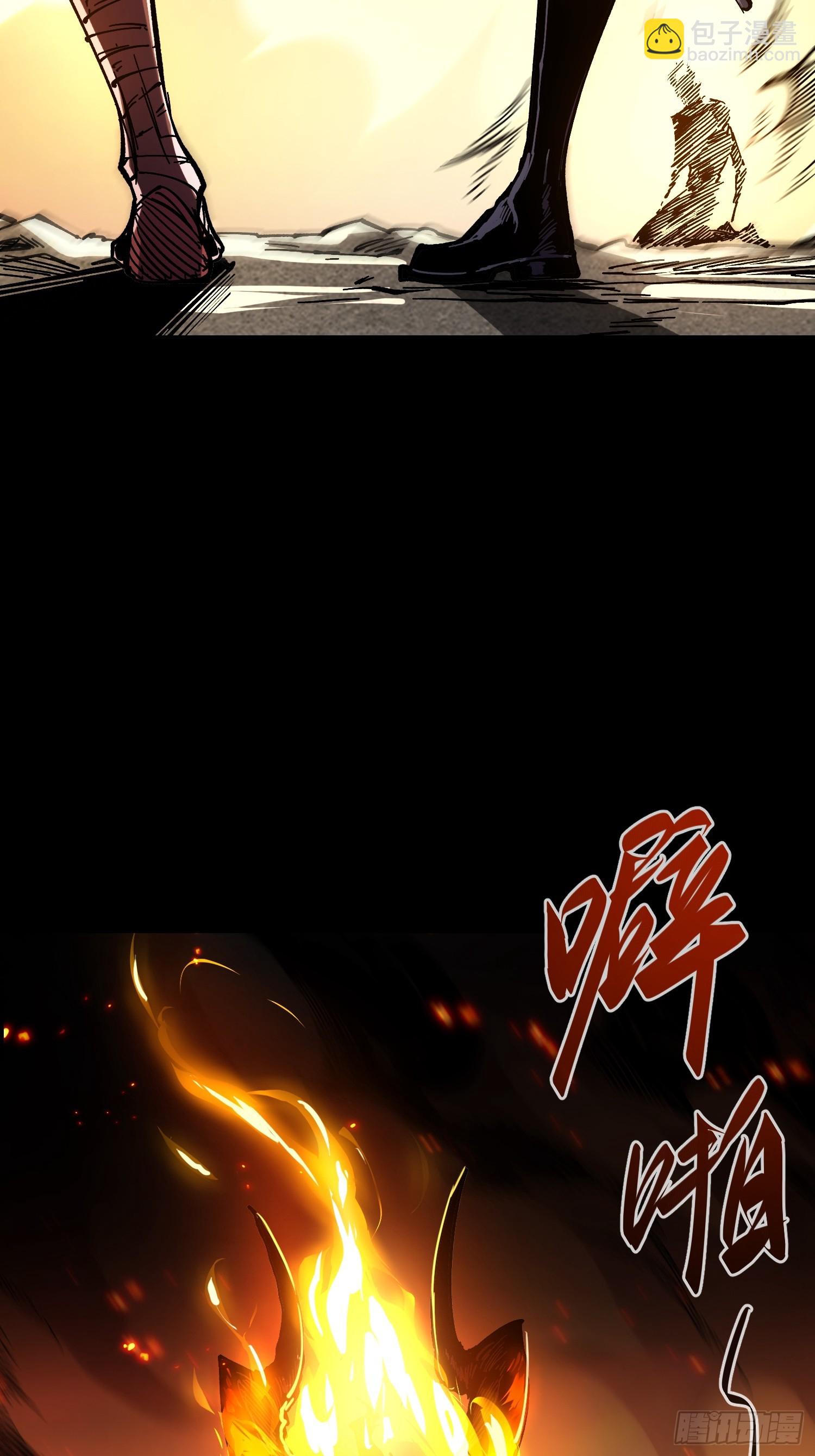 第27话(1/2)-第27话