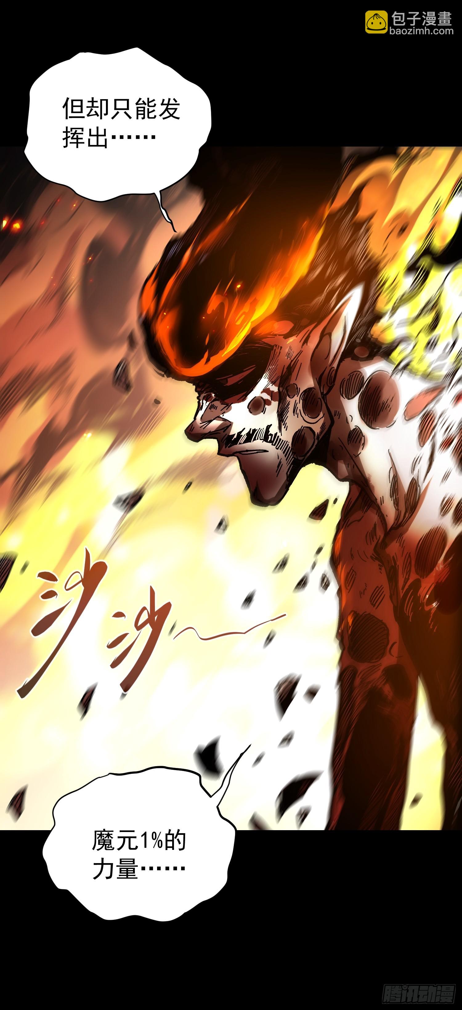 第27话(1/2)-第27话