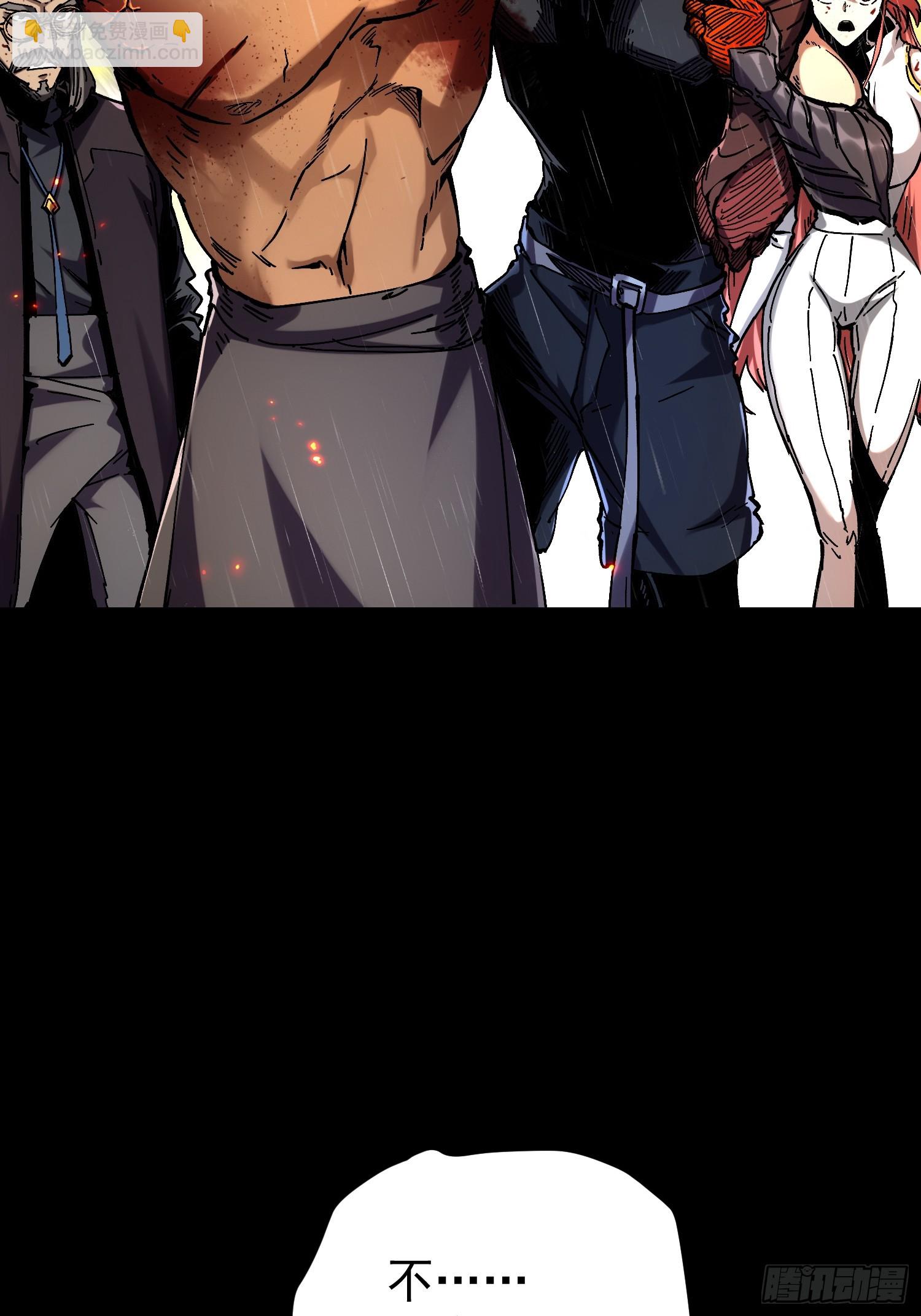 第27话(1/2)-第27话