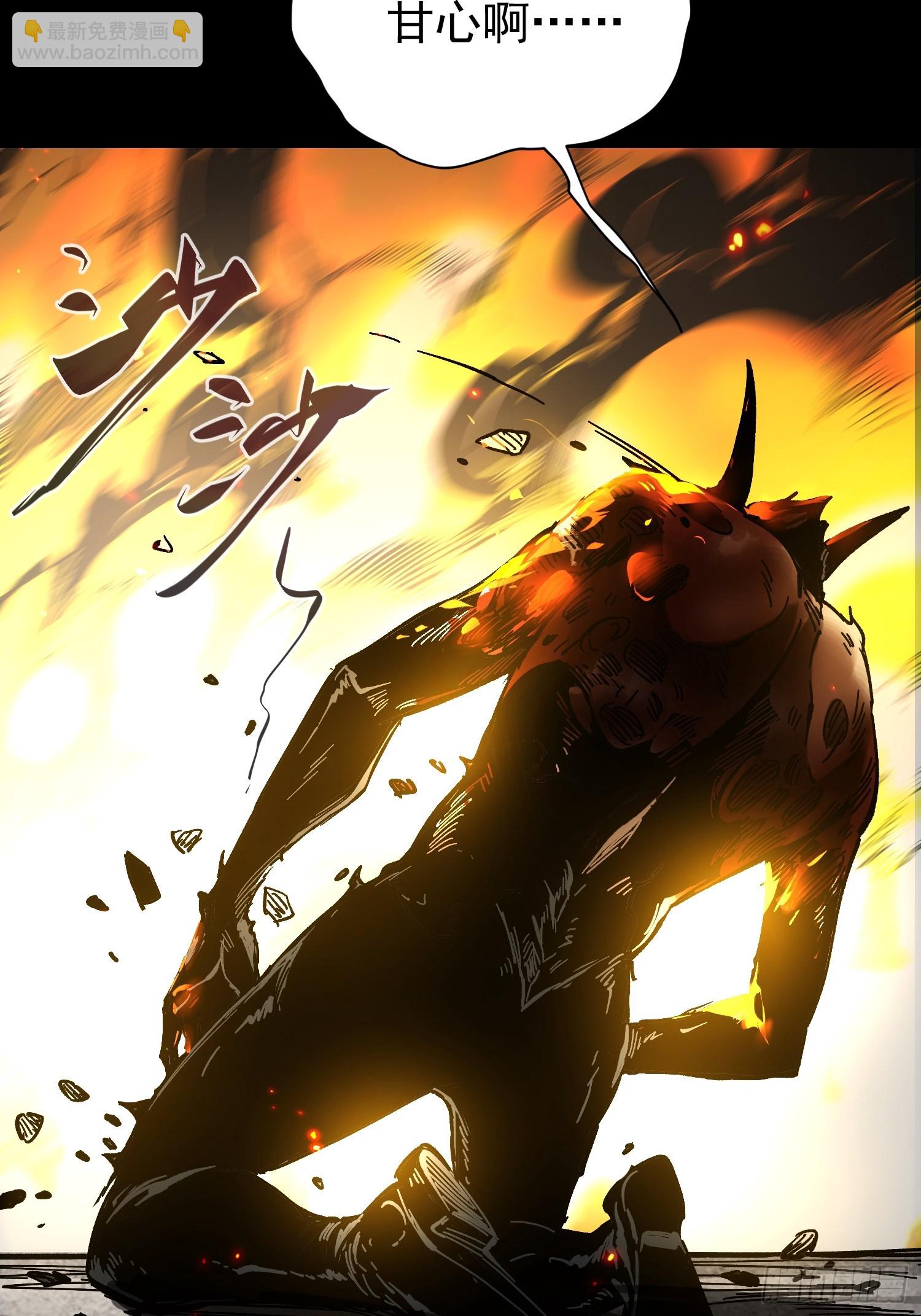 第27话(1/2)-第27话