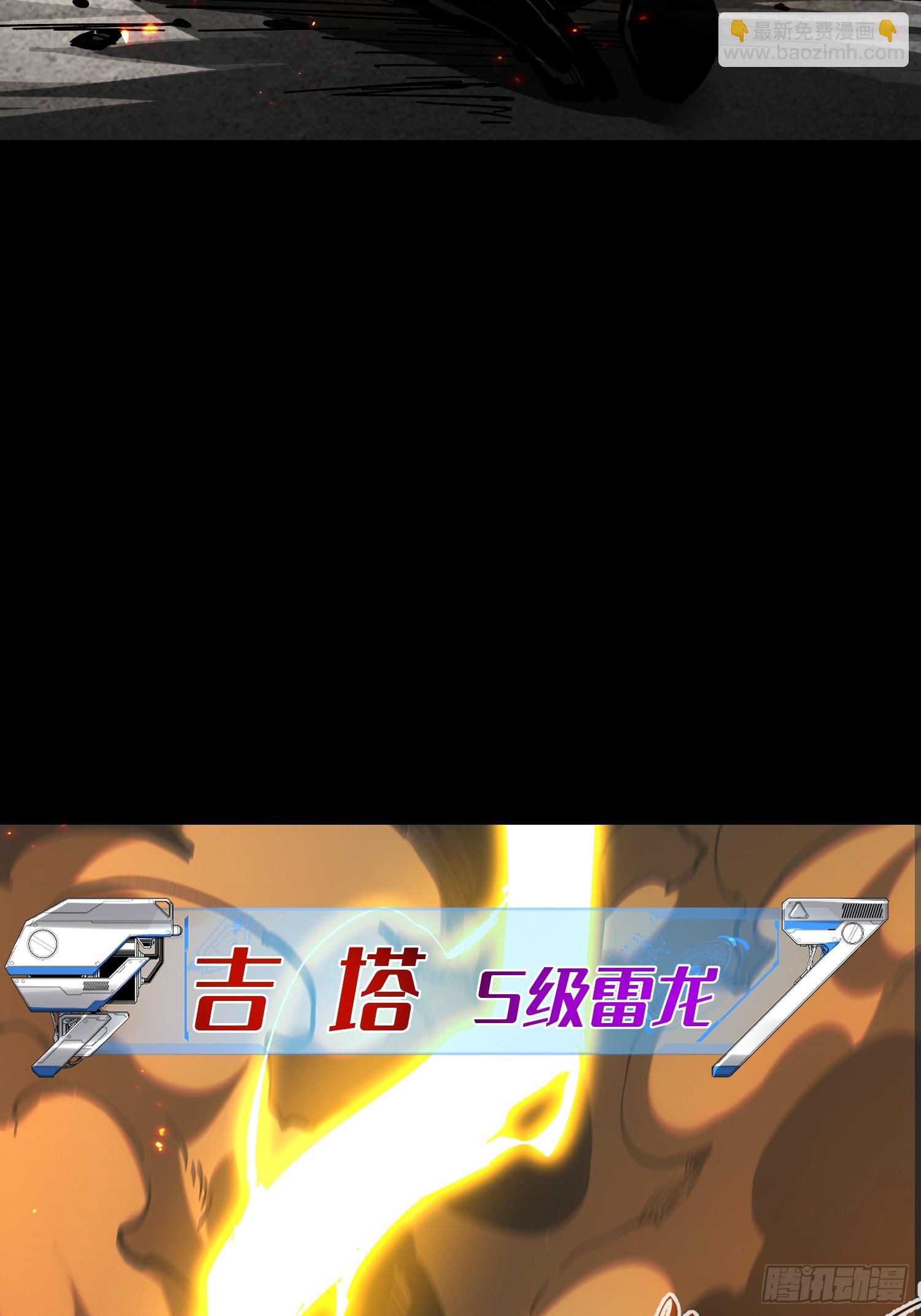 第27话(1/2)-第27话