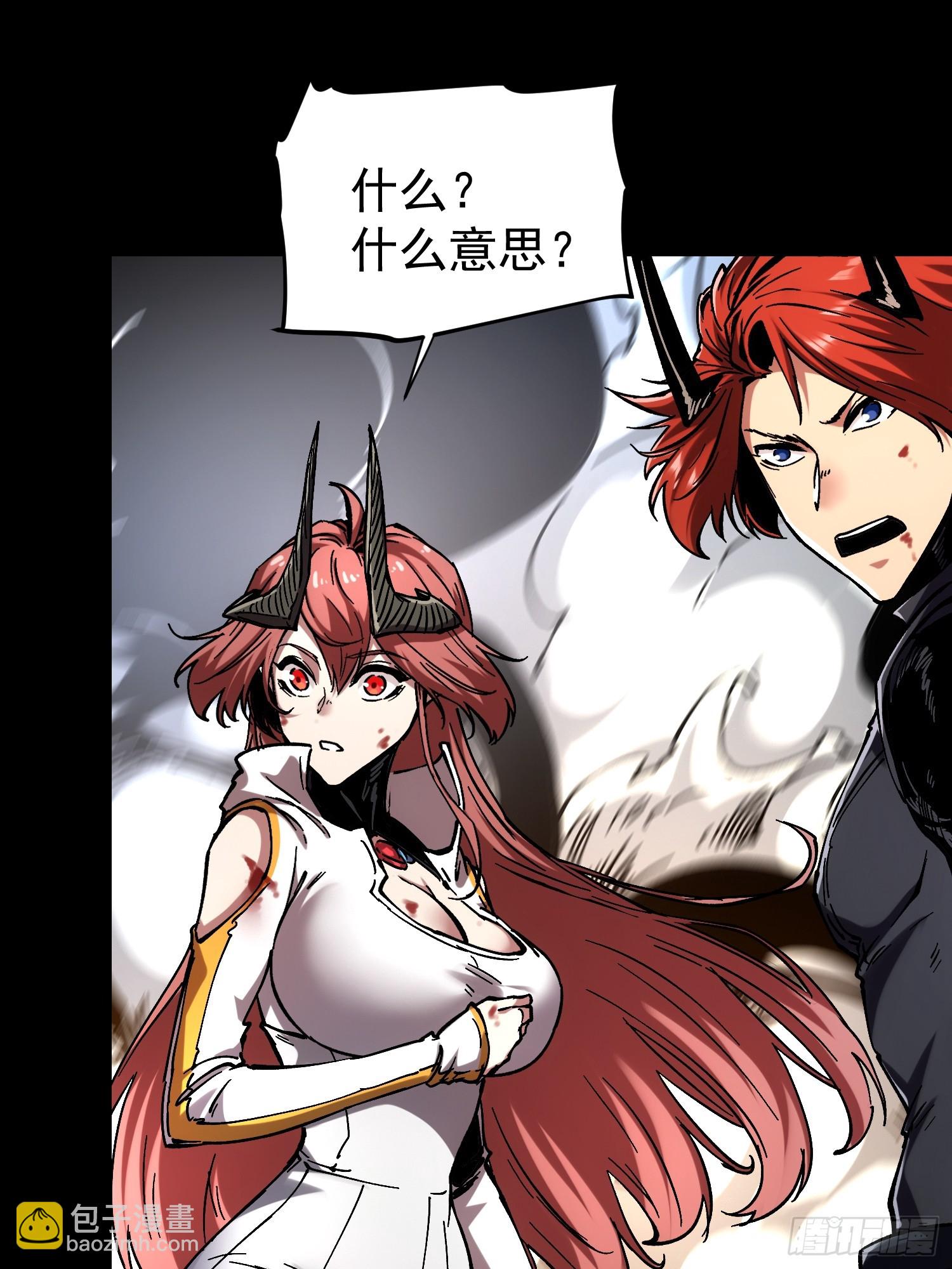 第27话(1/2)-第27话