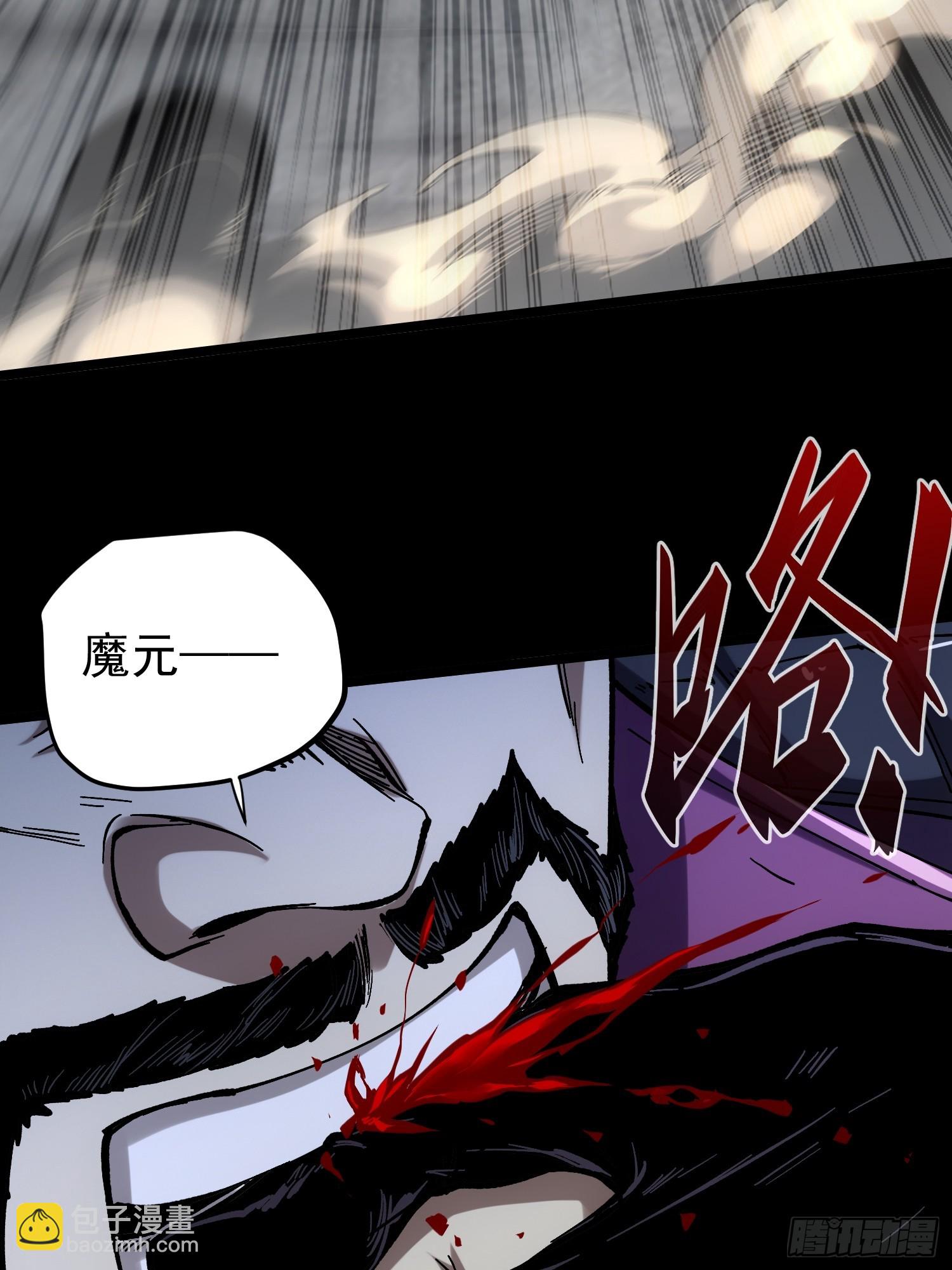 第27话(1/2)-第27话