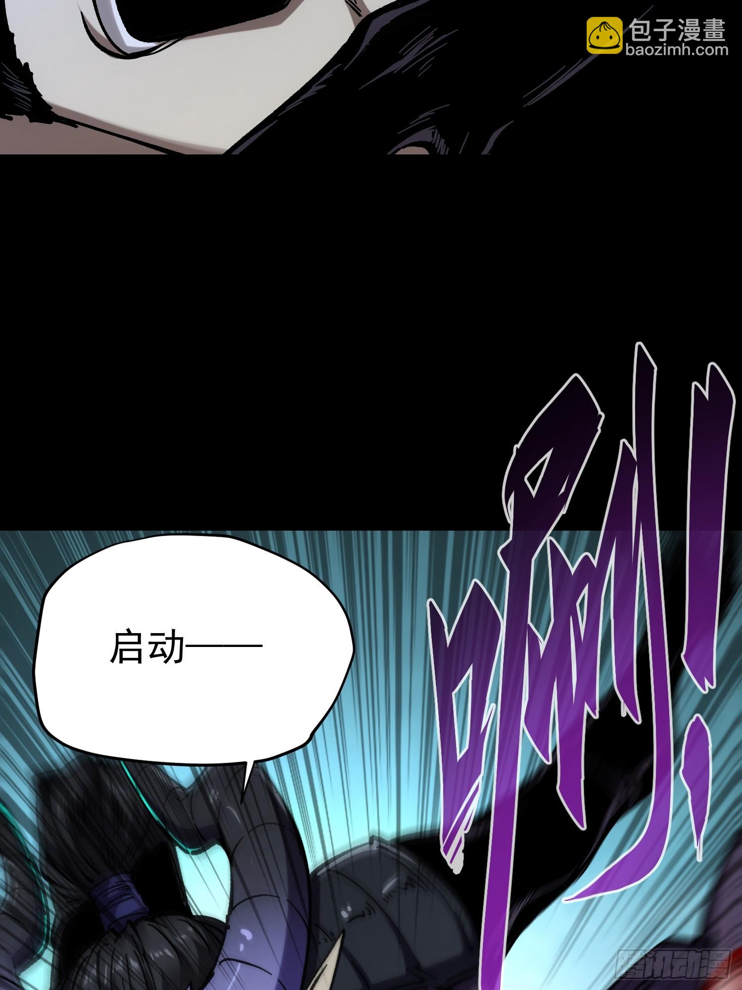 第27话(1/2)-第27话