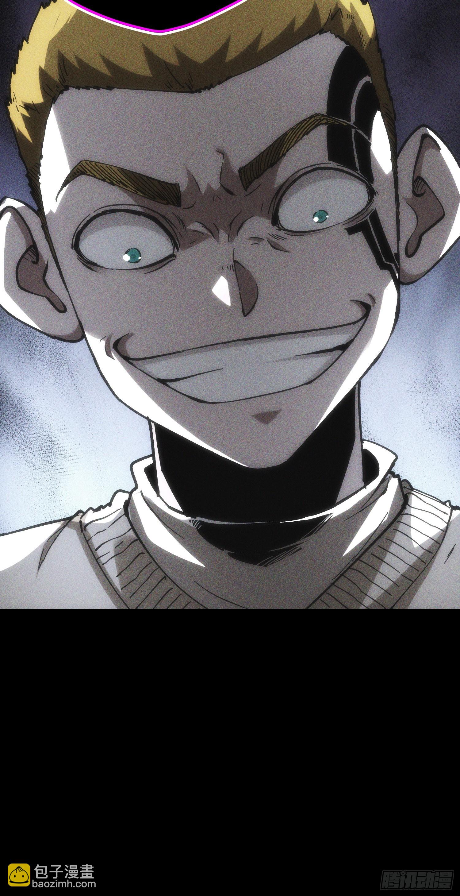 第29话(1/2)-第29话