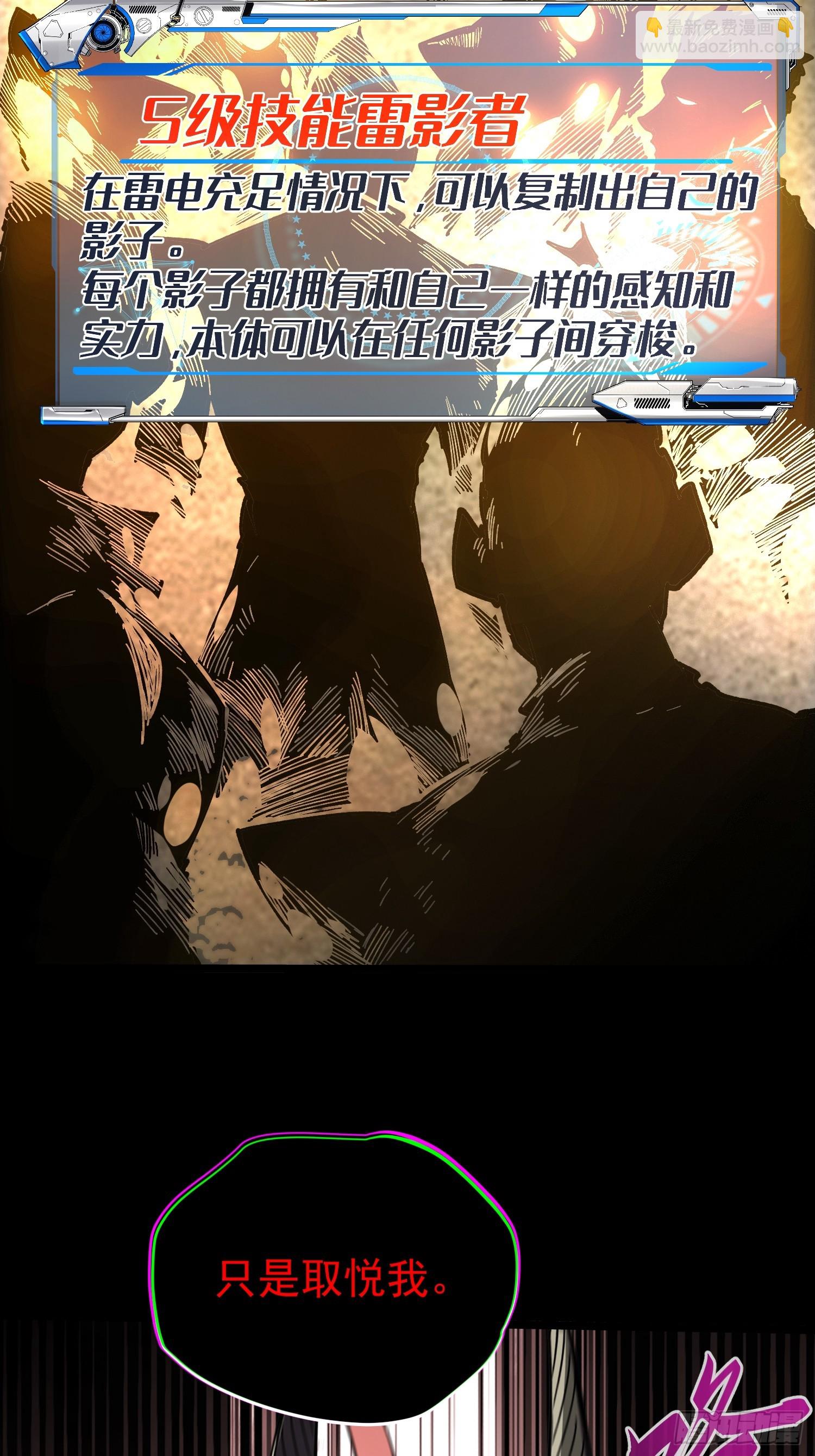 第29话(1/2)-第29话