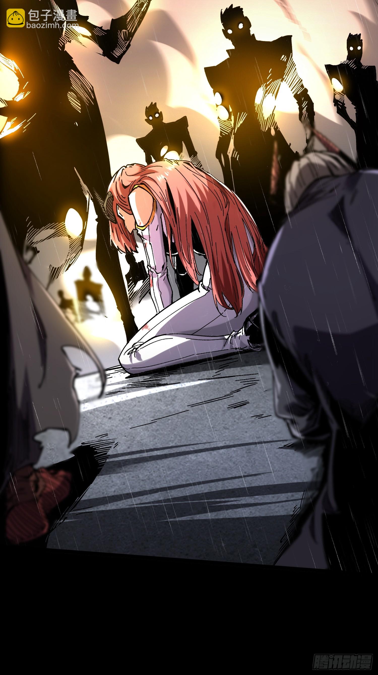 第29话(1/2)-第29话