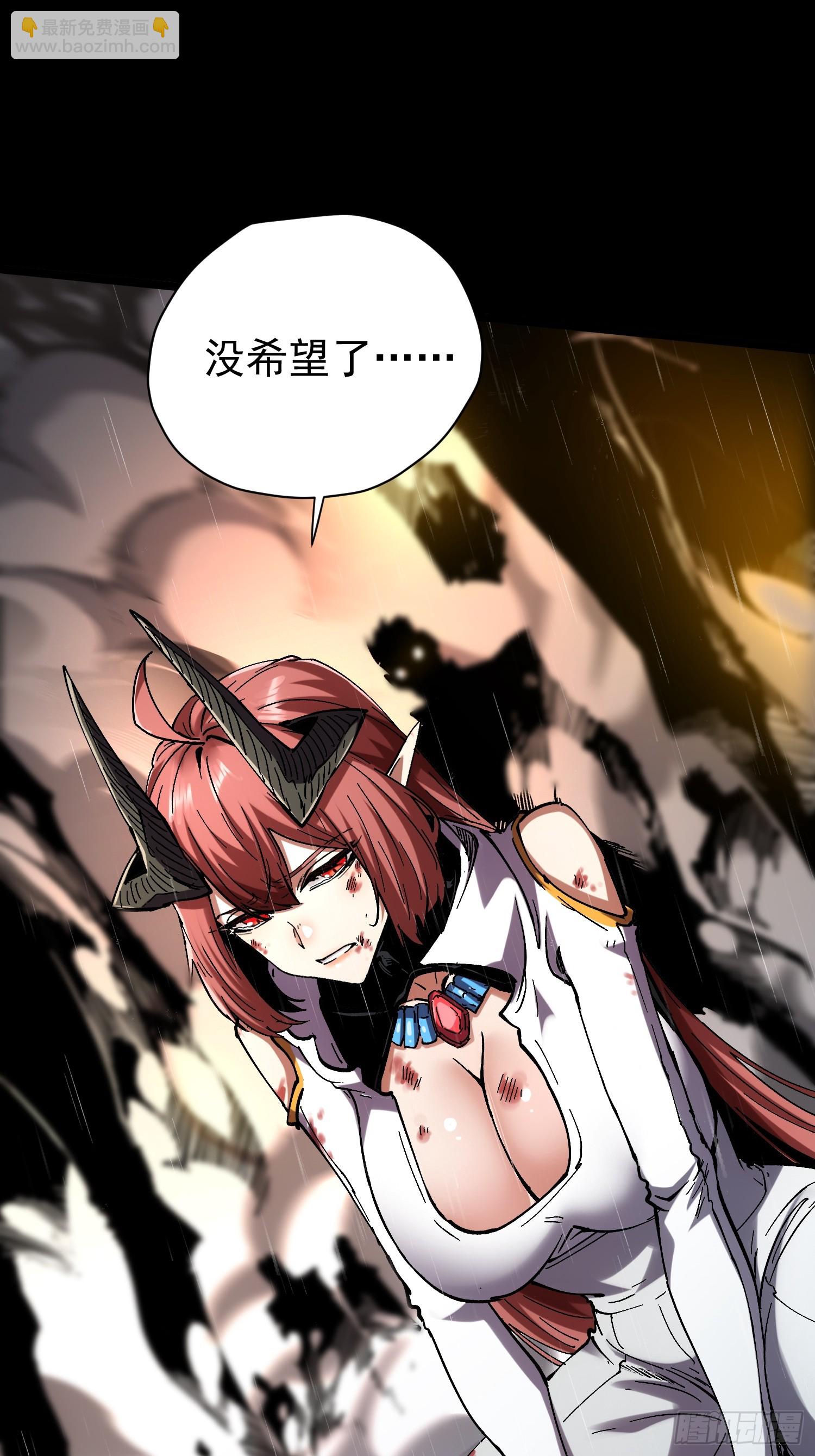 第29话(1/2)-第29话