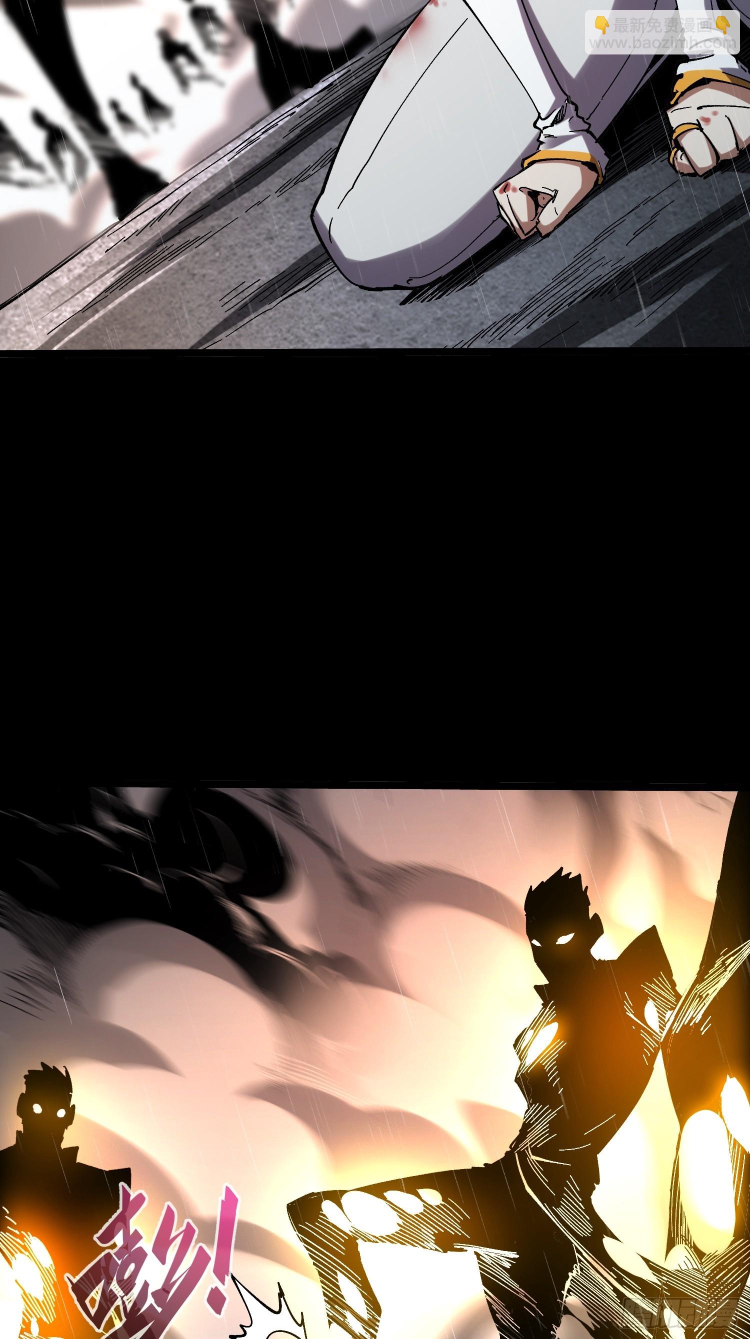 第29话(1/2)-第29话