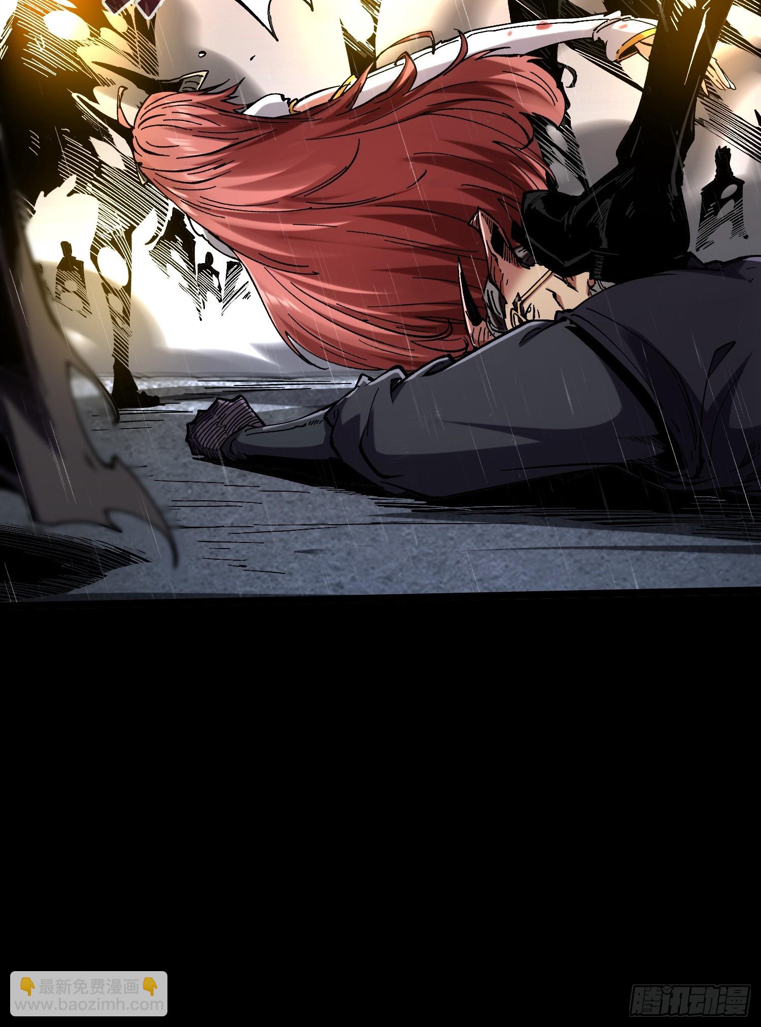 第29话(1/2)-第29话