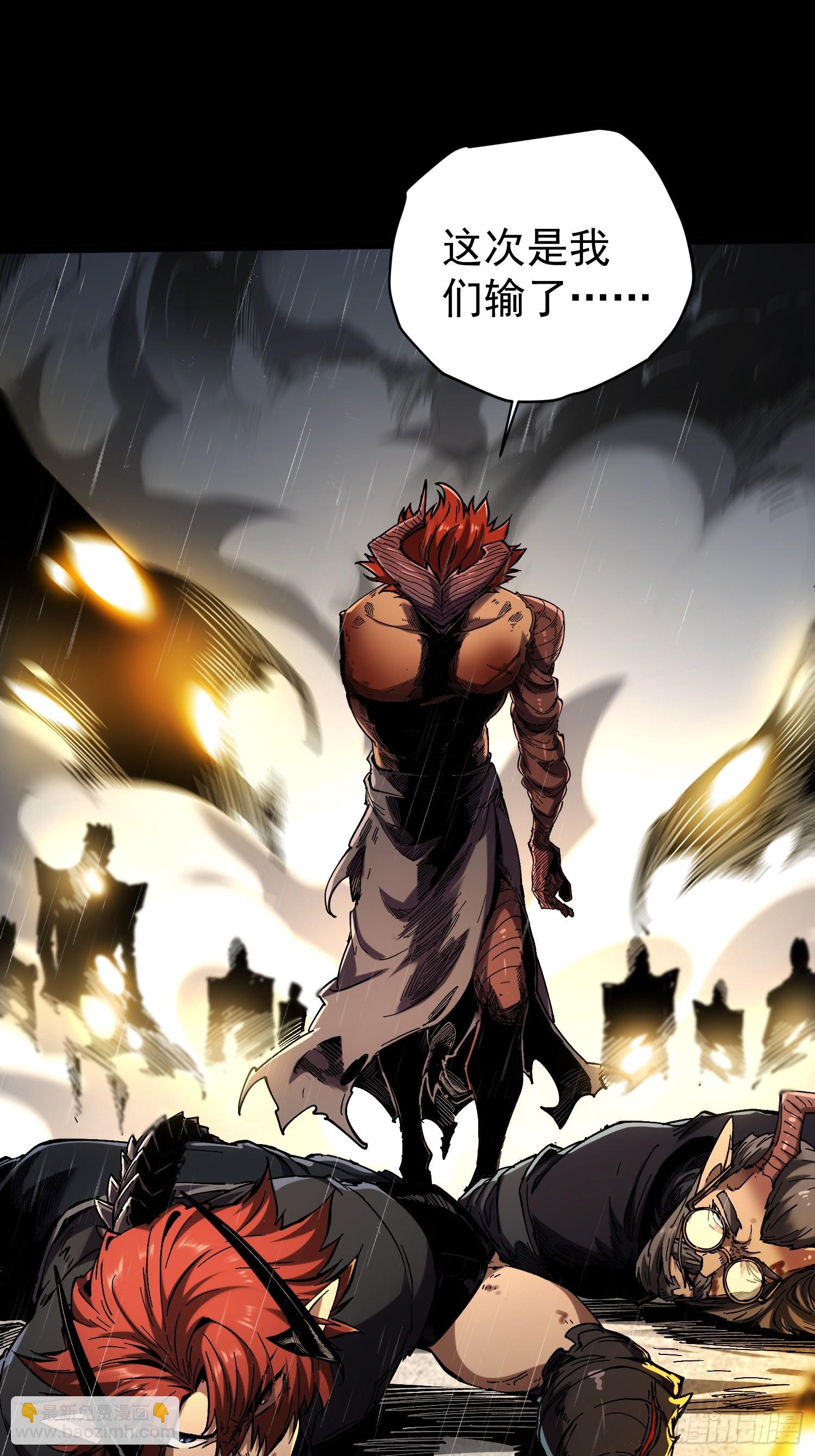 第29话(1/2)-第29话