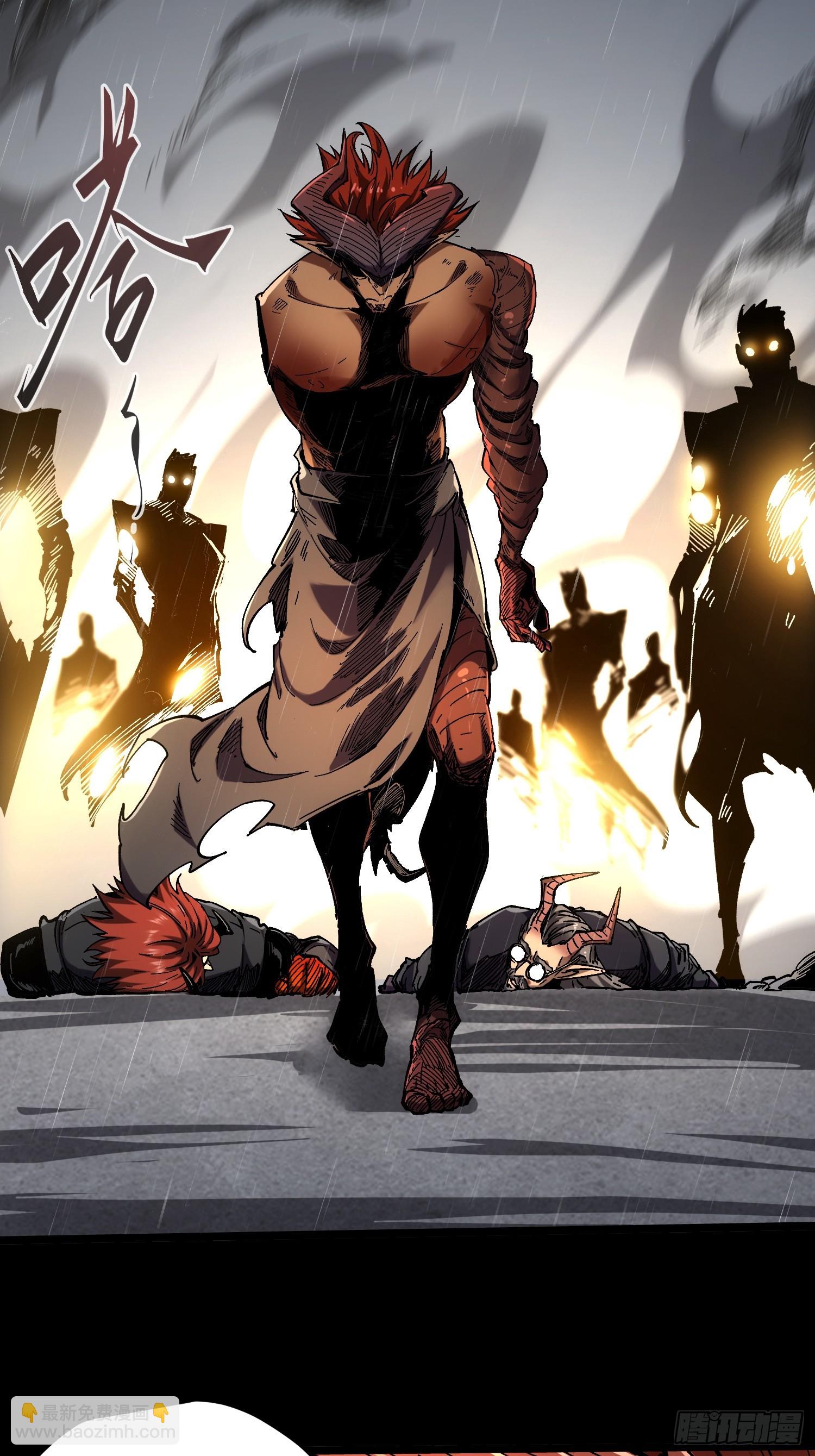 第29话(1/2)-第29话